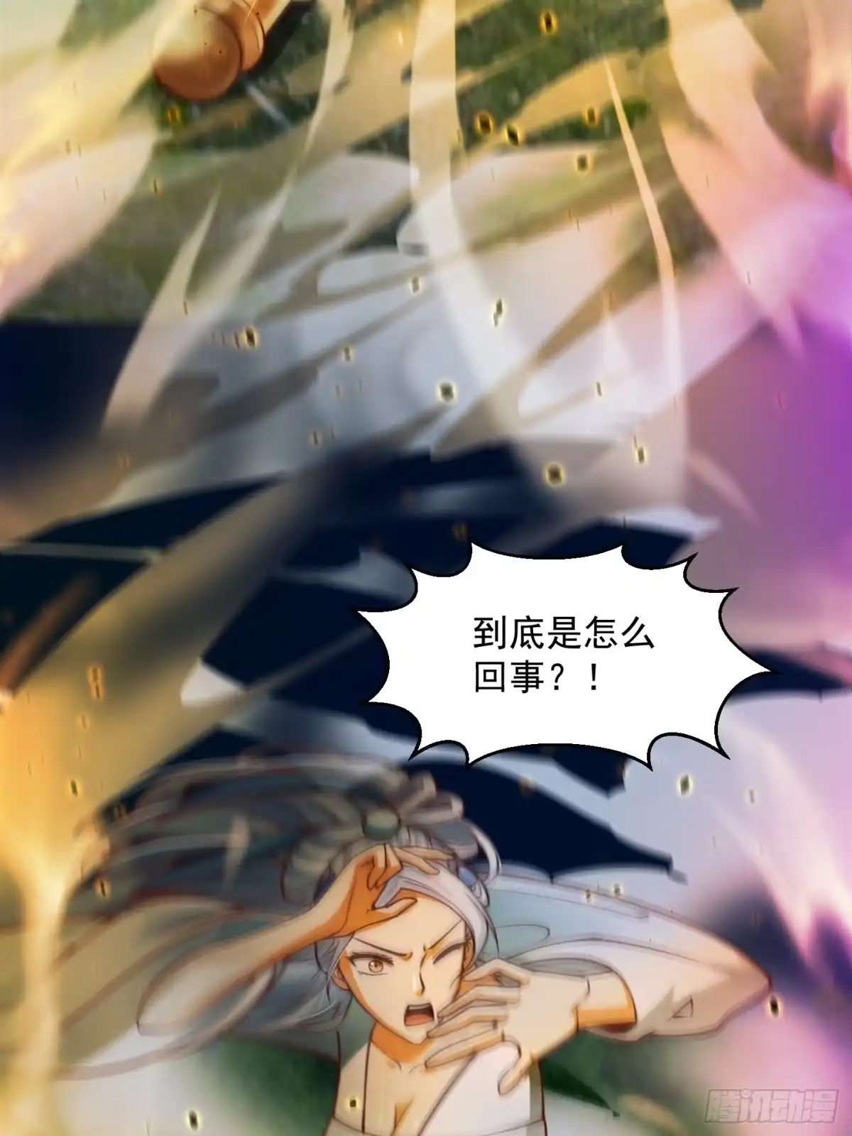 我用闲书成圣人 51话 你居然说他是个小人物？ 第35页