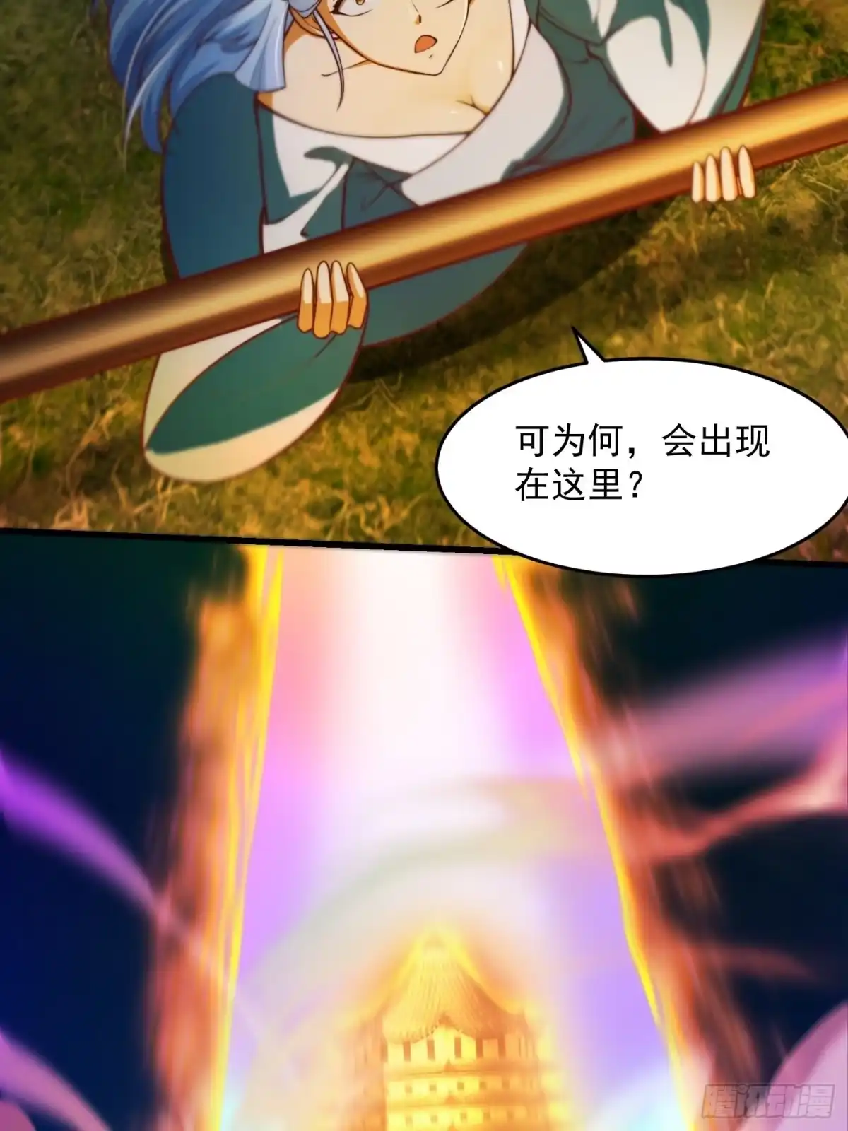 我用闲书成圣人 51话 你居然说他是个小人物？ 第33页