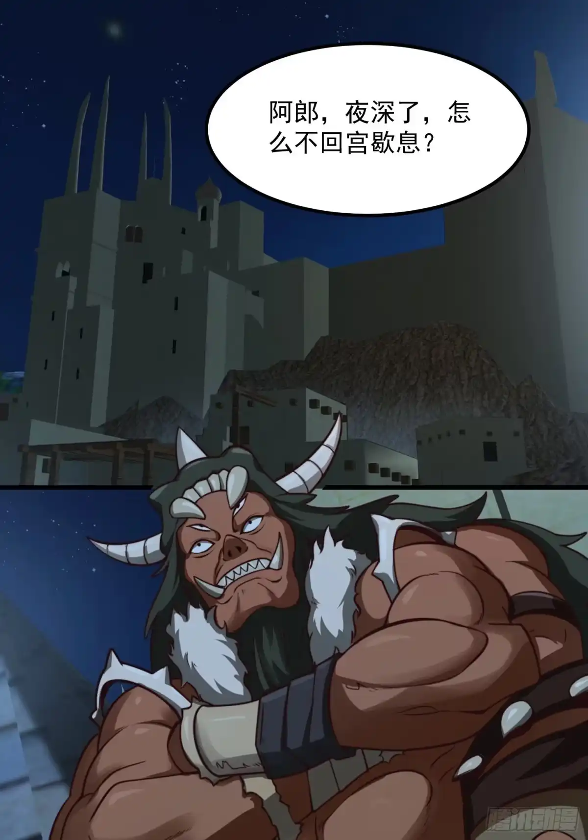 我用闲书成圣人 52话 万古第四的天赋！ 第20页