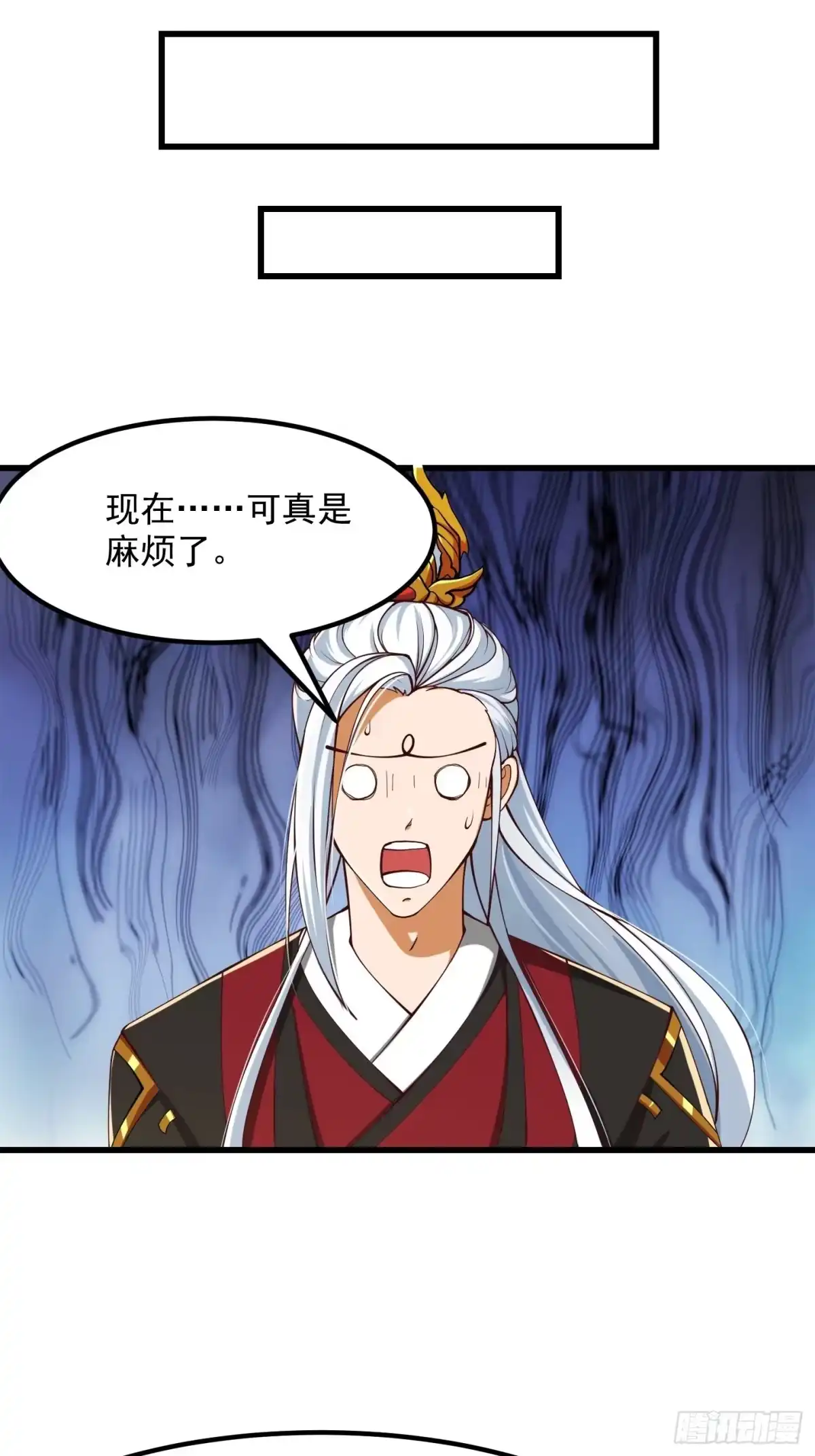 我用闲书成圣人 56话 收他的是我师父！ 第20页