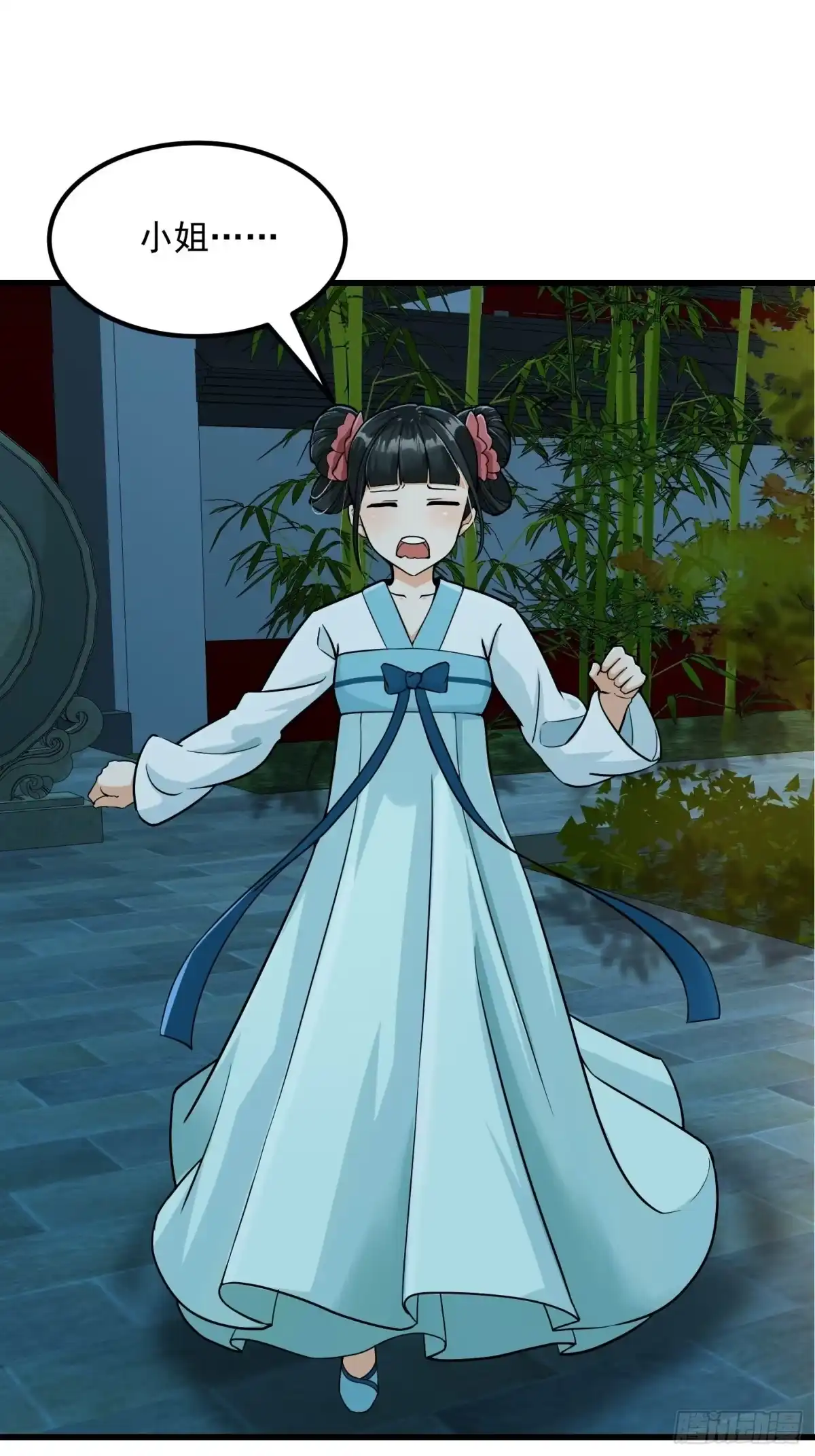 我用闲书成圣人 005 祝大家元旦阔落！ 第19页