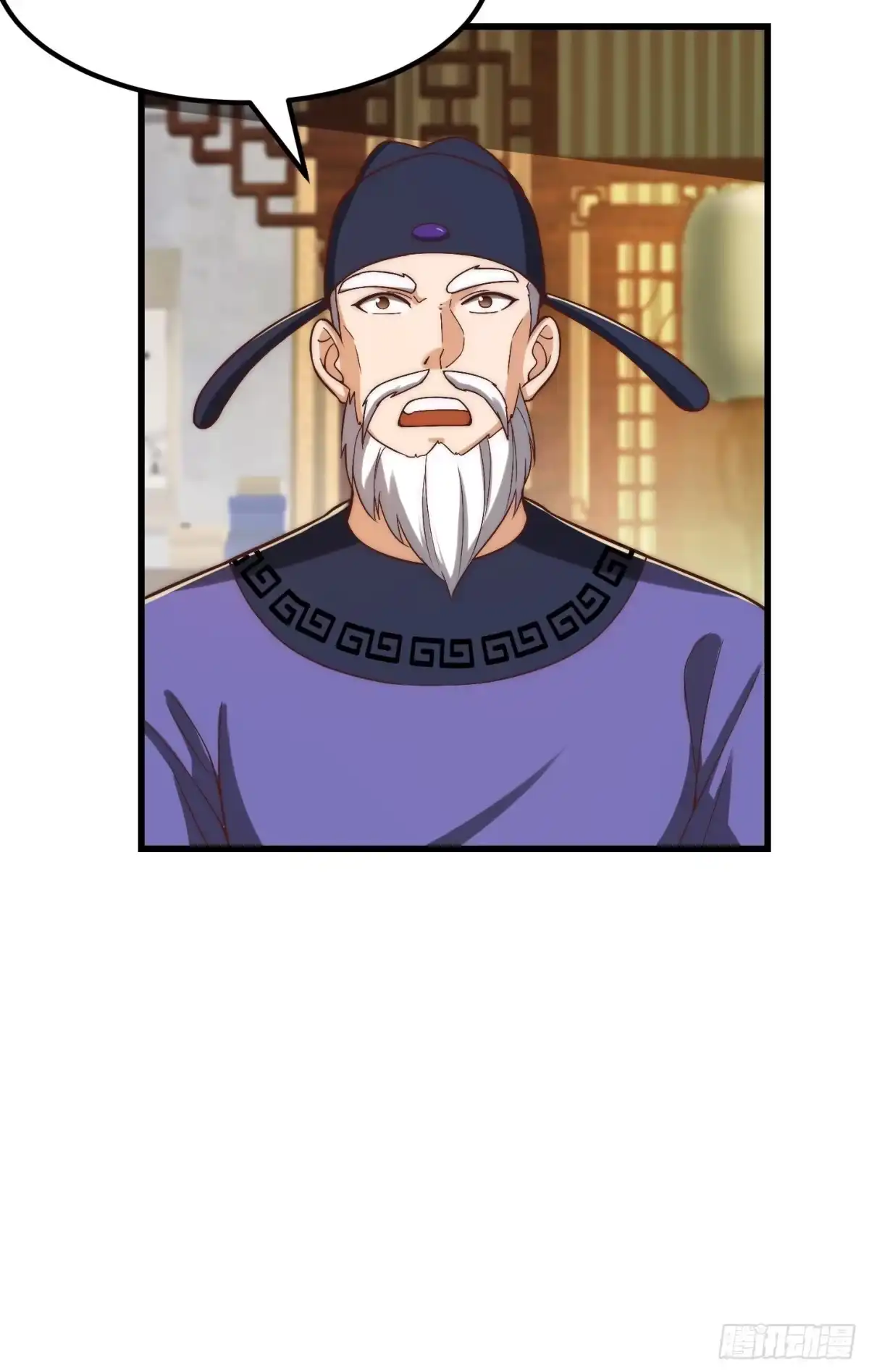 我用闲书成圣人 59话 人在中京想赚钱 第27页