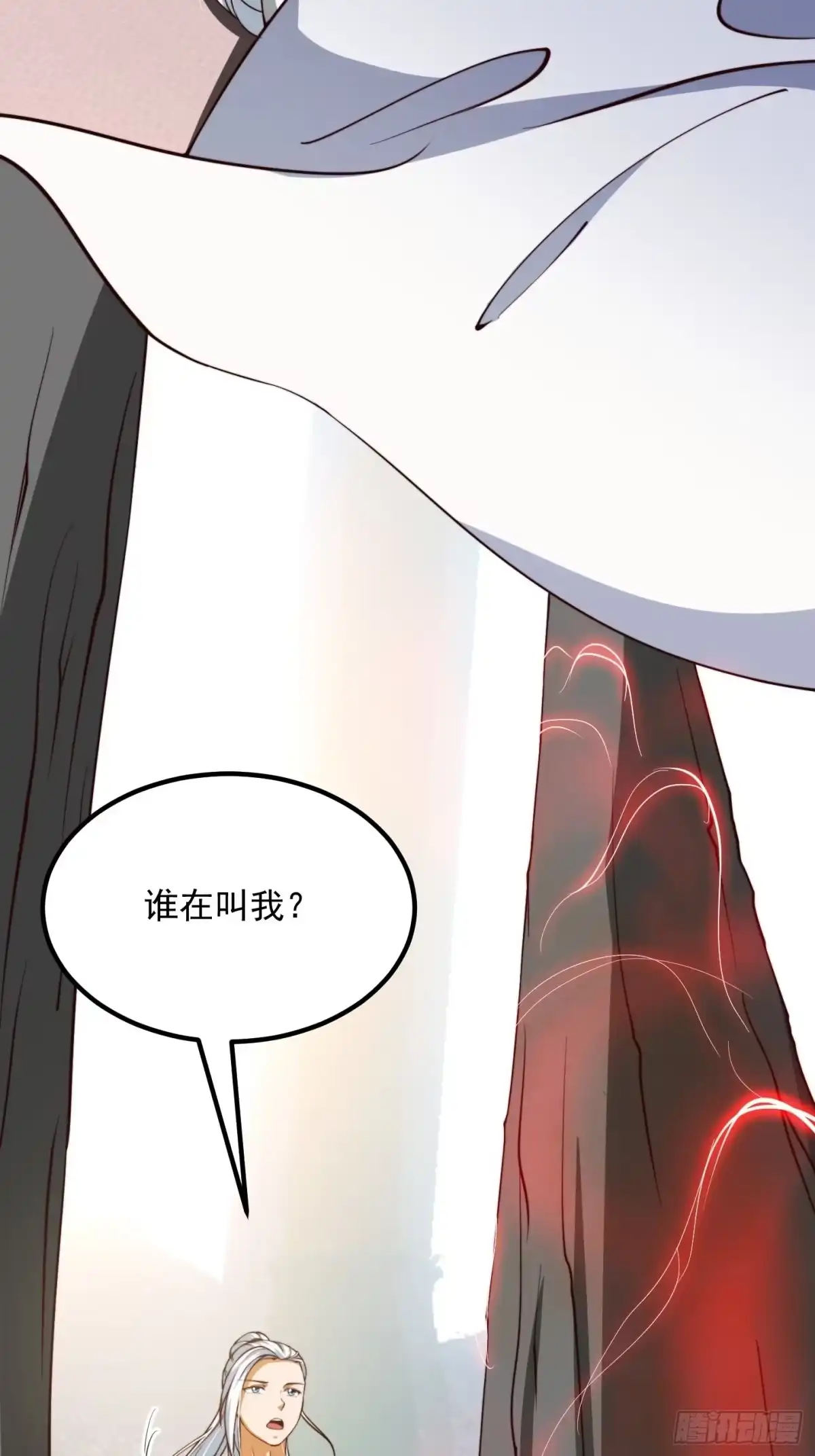我用闲书成圣人 60话 中京最棒的醒早 第13页