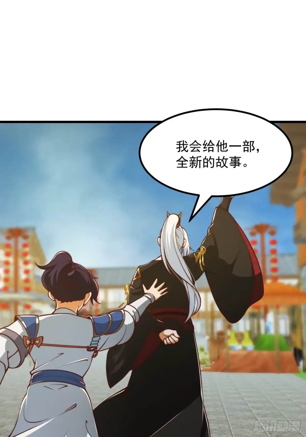 我用闲书成圣人 62话 挑选新的「闲书」！ 第18页