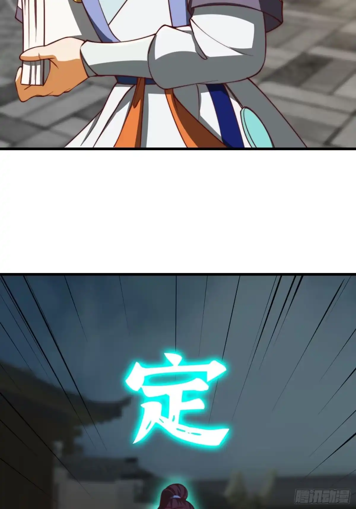 我用闲书成圣人 63话 新书直接气的人暴毙！？ 第43页
