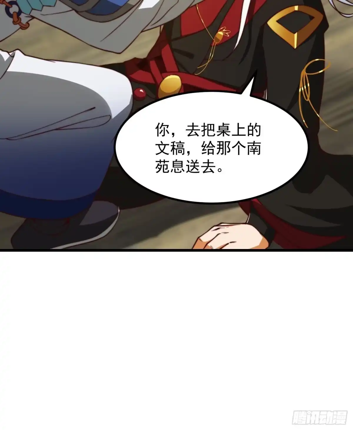 我用闲书成圣人 63话 新书直接气的人暴毙！？ 第31页