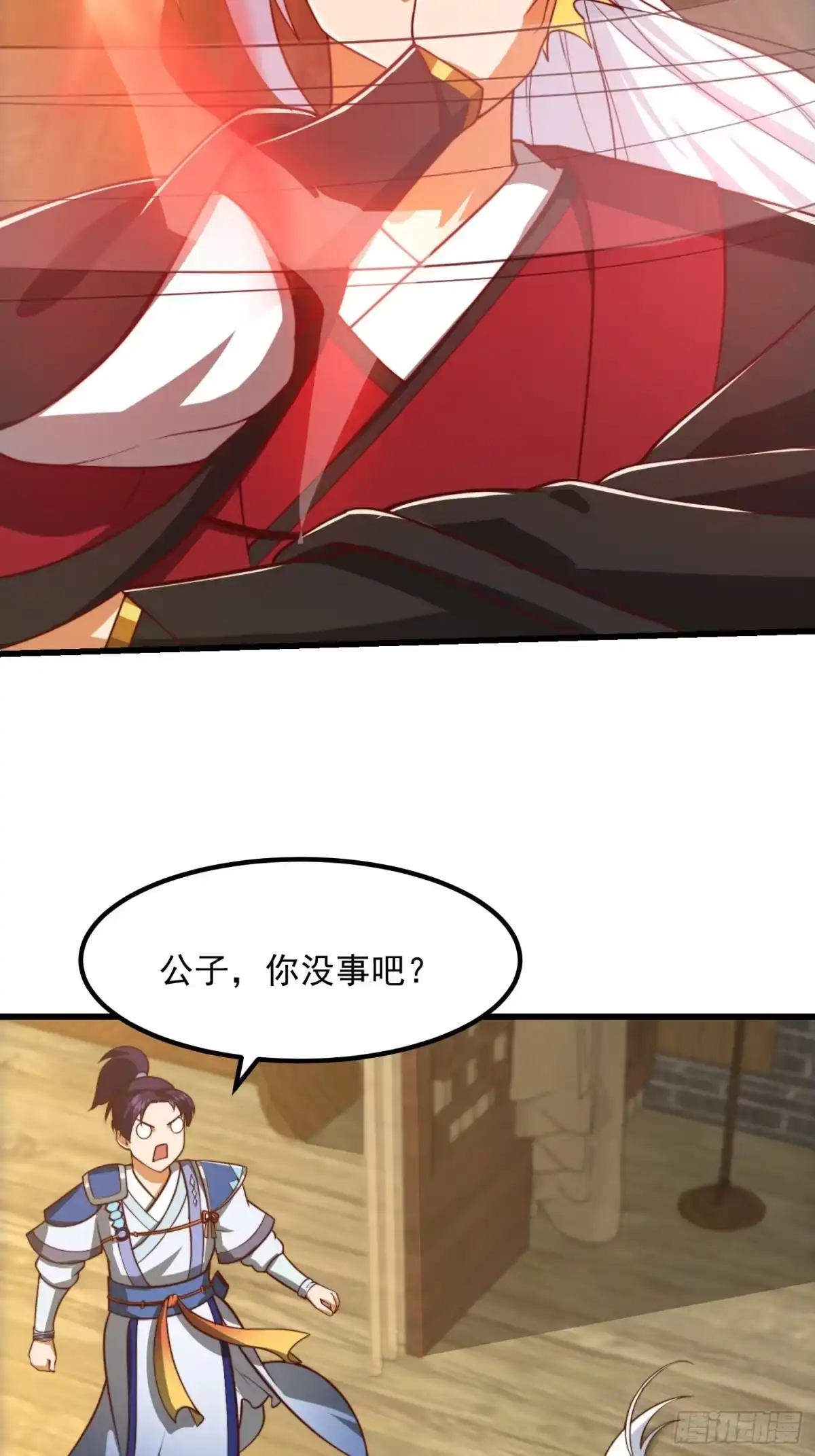 我用闲书成圣人 63话 新书直接气的人暴毙！？ 第23页