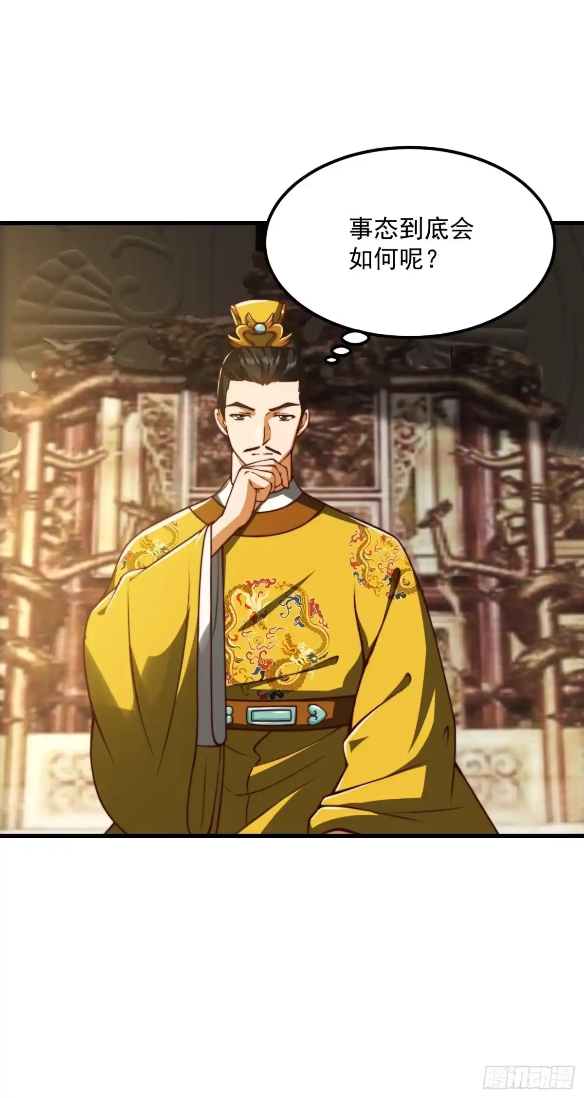 我用闲书成圣人 65话 成为半圣之徒！ 第37页