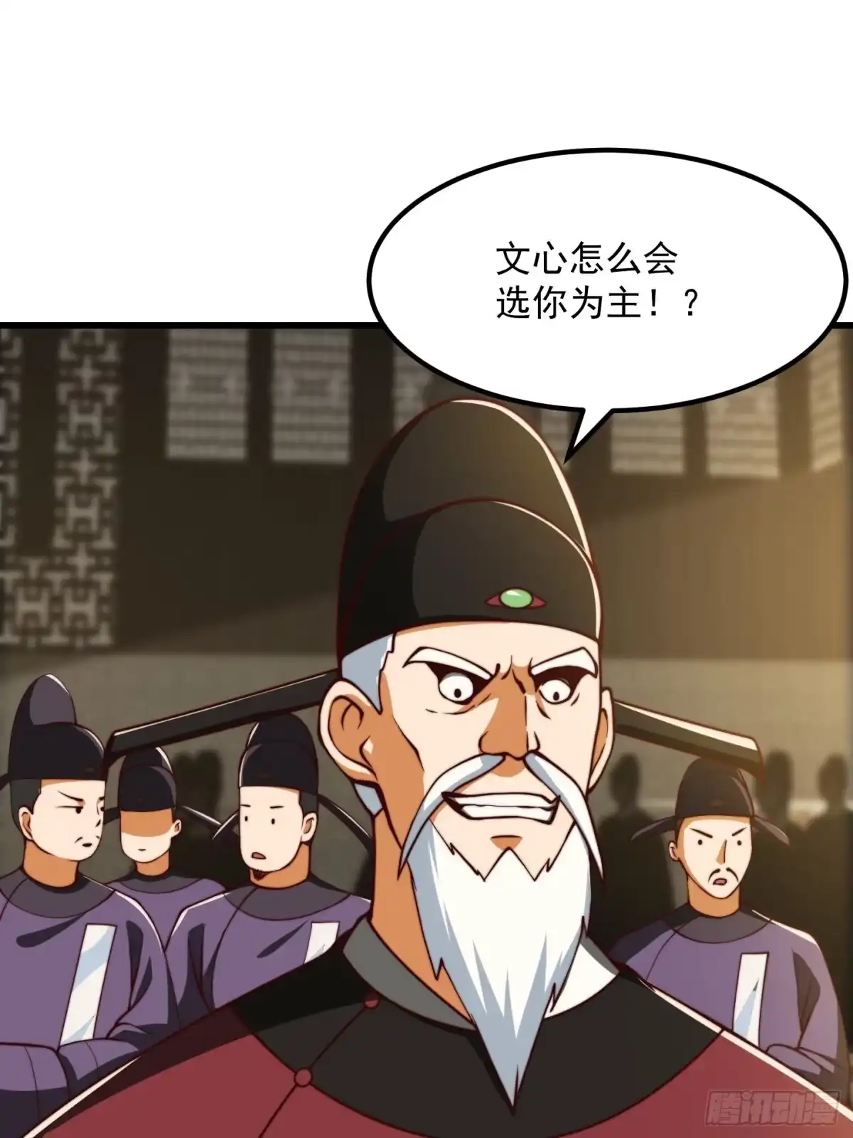我用闲书成圣人 65话 成为半圣之徒！ 第33页