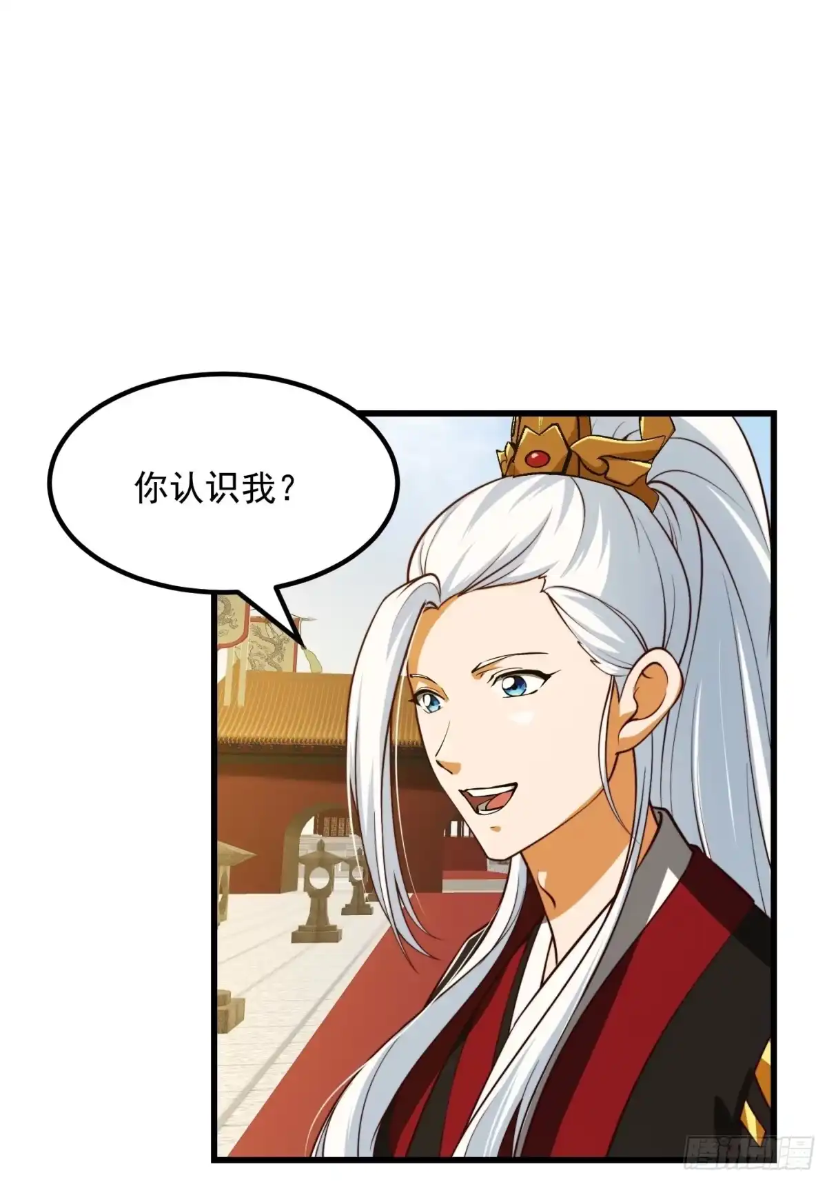 我用闲书成圣人 65话 成为半圣之徒！ 第9页
