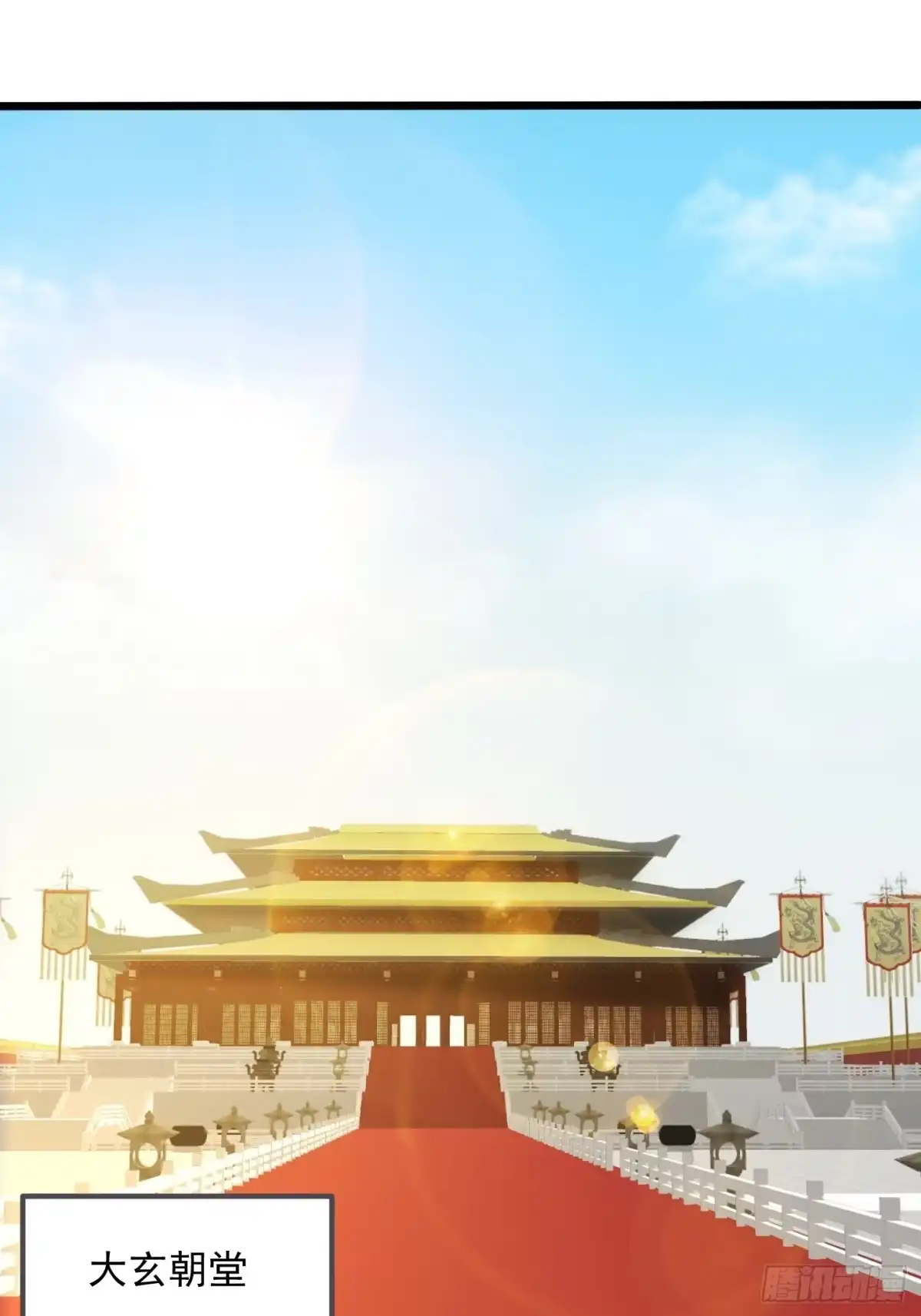 我用闲书成圣人 65话 成为半圣之徒！ 第23页