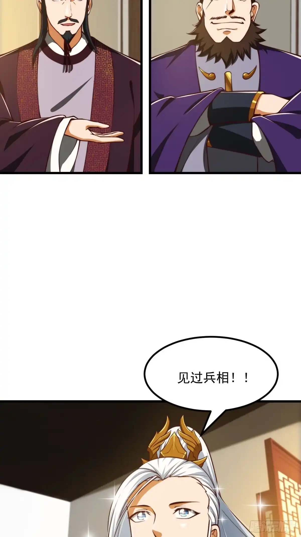我用闲书成圣人 65话 成为半圣之徒！ 第15页