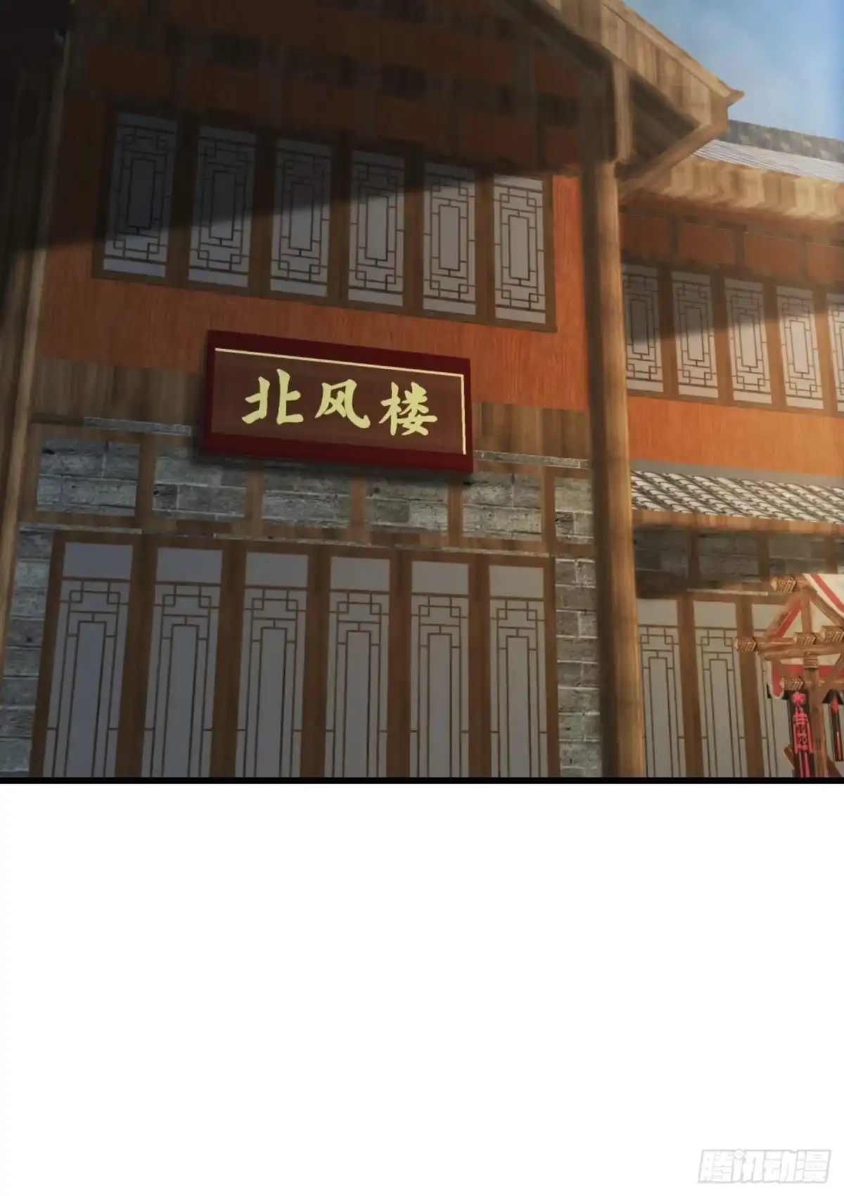 我用闲书成圣人 67话 什么叫厚颜无耻啊？ 第34页