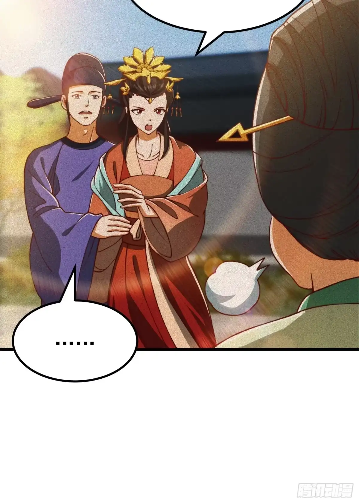 我用闲书成圣人 68话 气的人咬牙！ 第14页