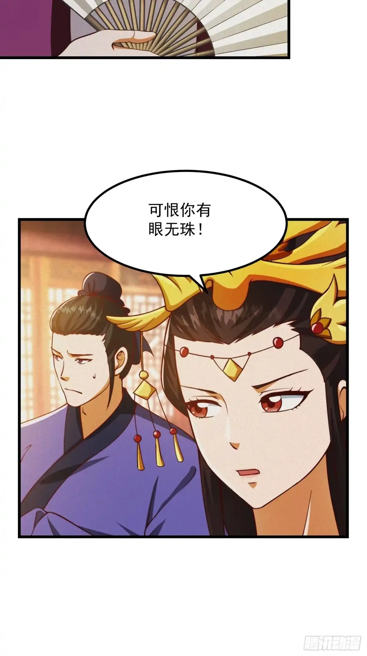 我用闲书成圣人 69话 杜十娘怒沉百宝箱 第5页
