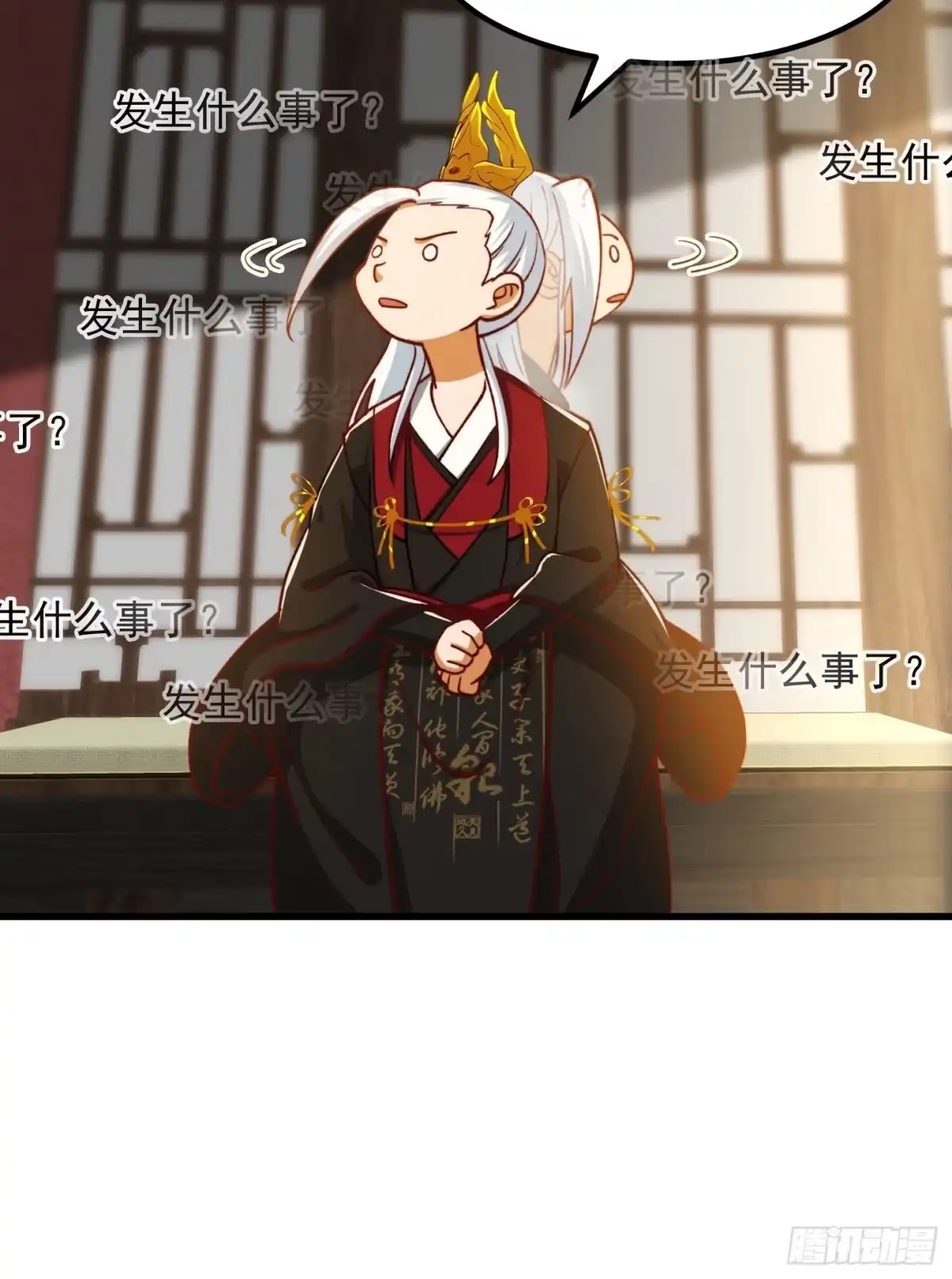 我用闲书成圣人 69话 杜十娘怒沉百宝箱 第36页
