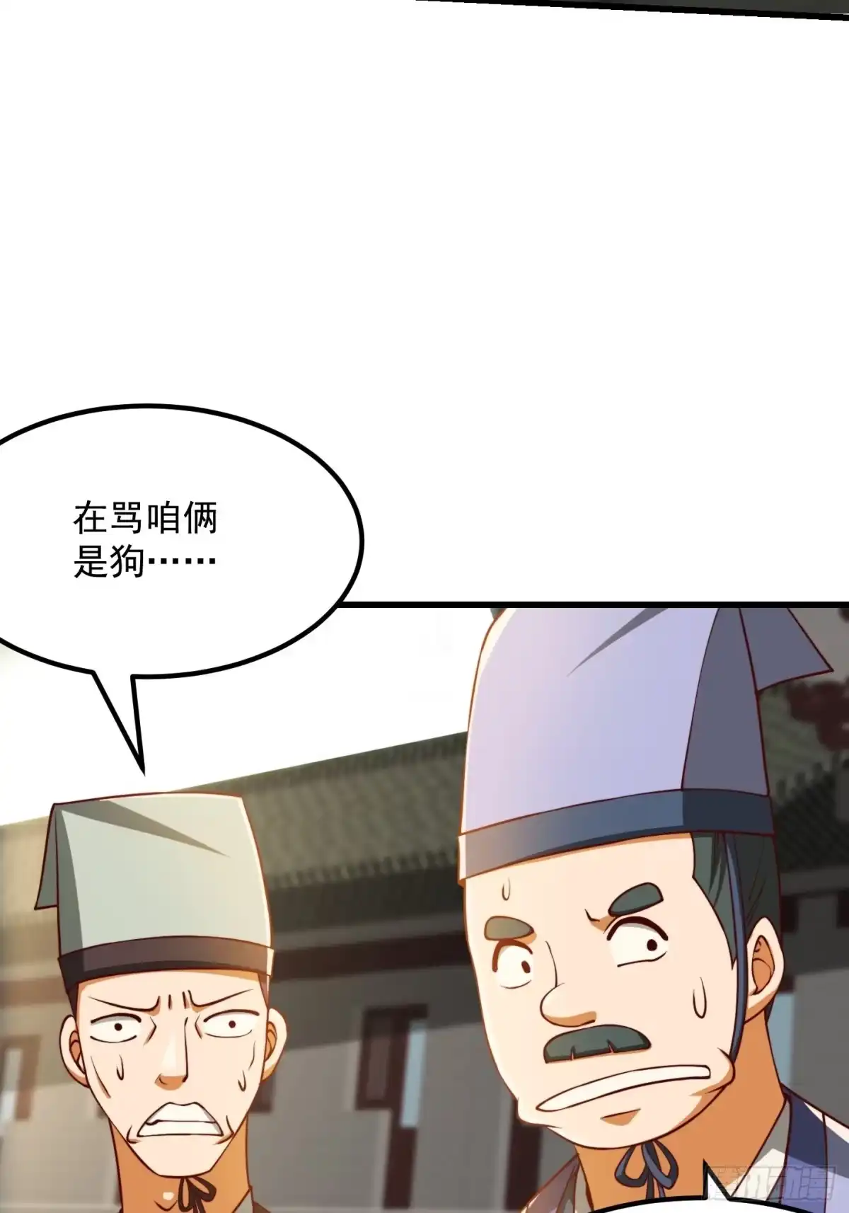 我用闲书成圣人 071 书院大佬纷纷震惊 第19页