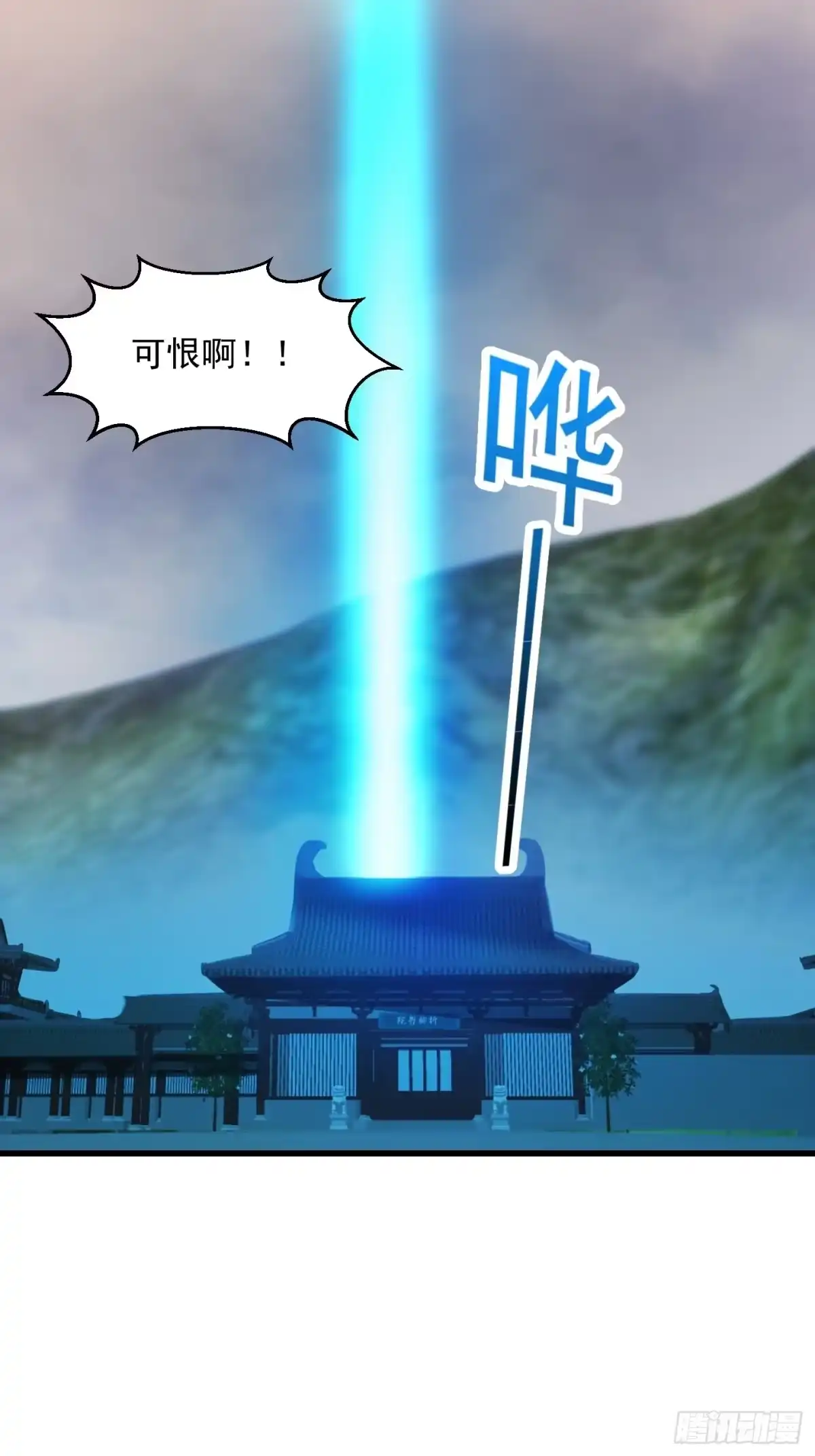 我用闲书成圣人 071 书院大佬纷纷震惊 第5页