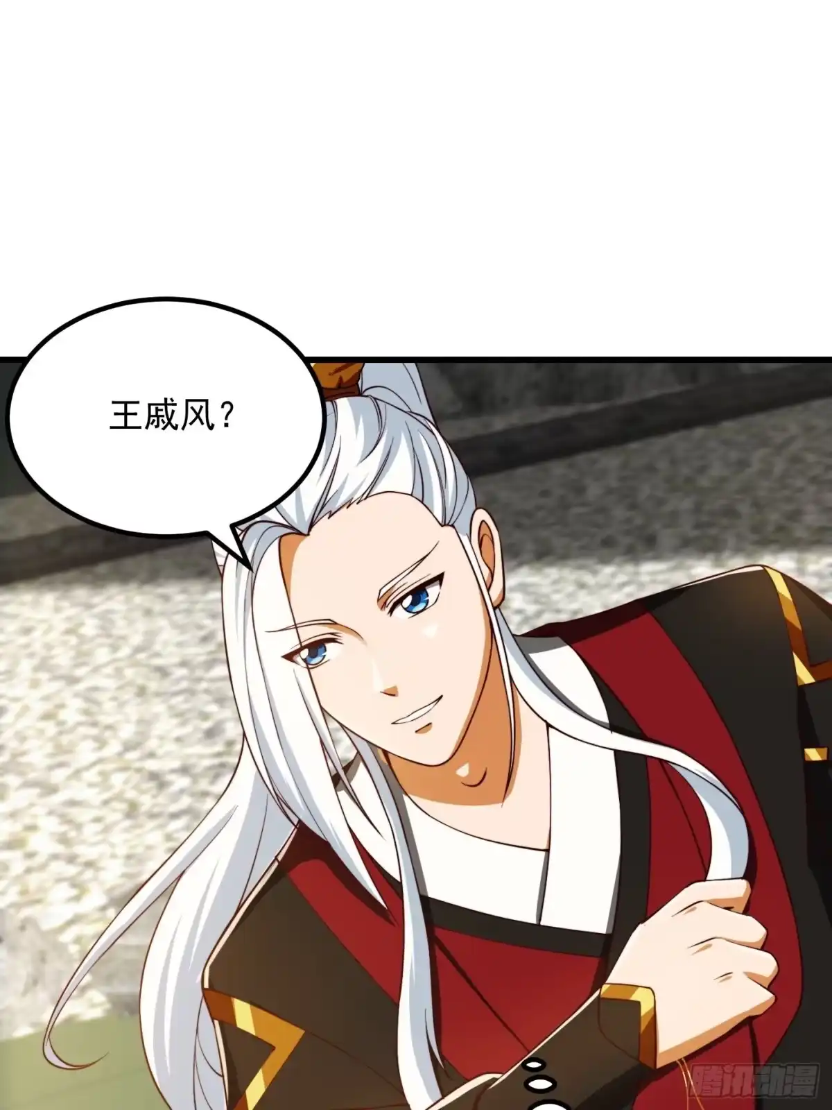我用闲书成圣人 072 如何瓜分万安伯 第10页