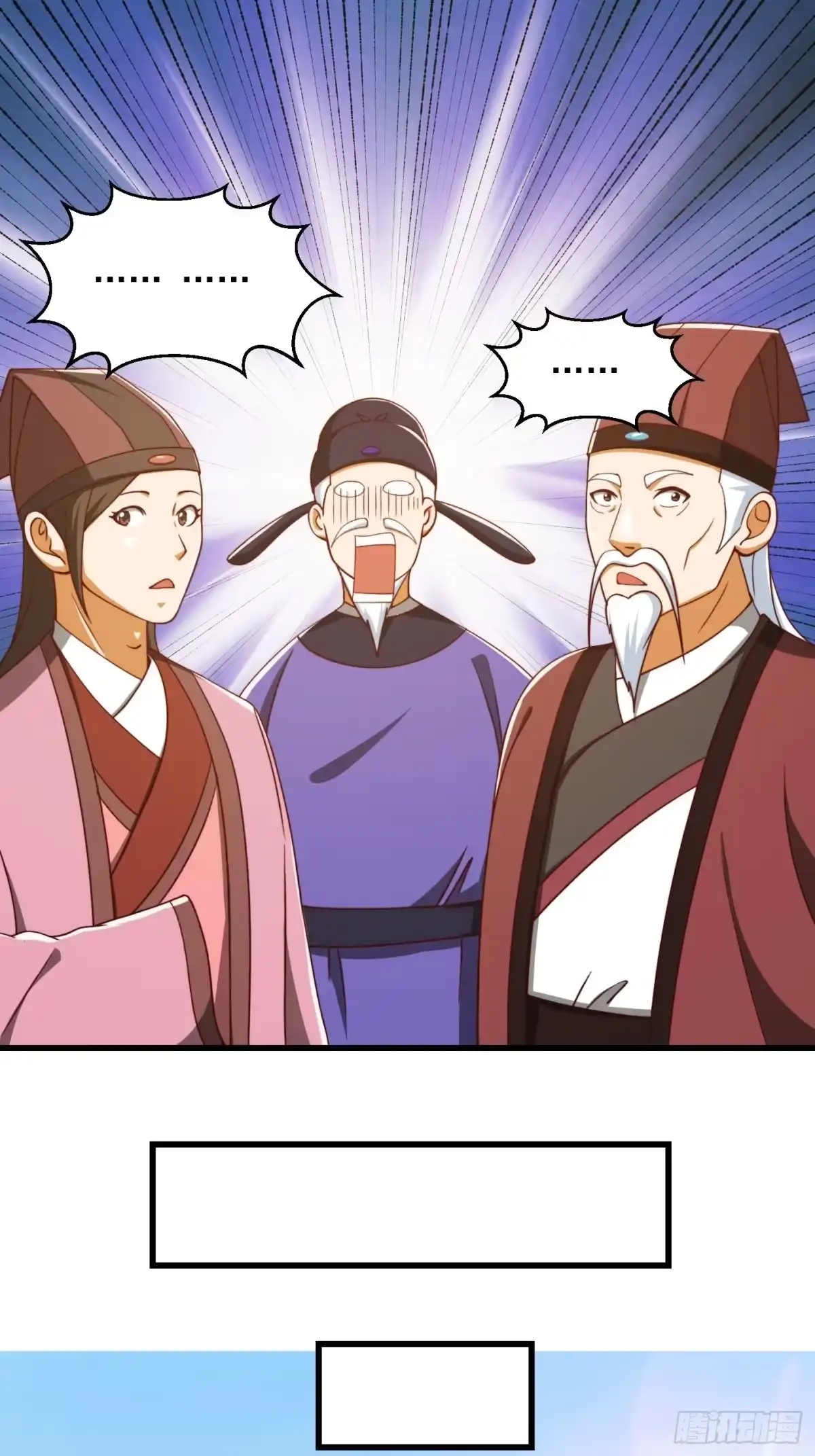 我用闲书成圣人 073 反向讨价还价 第20页