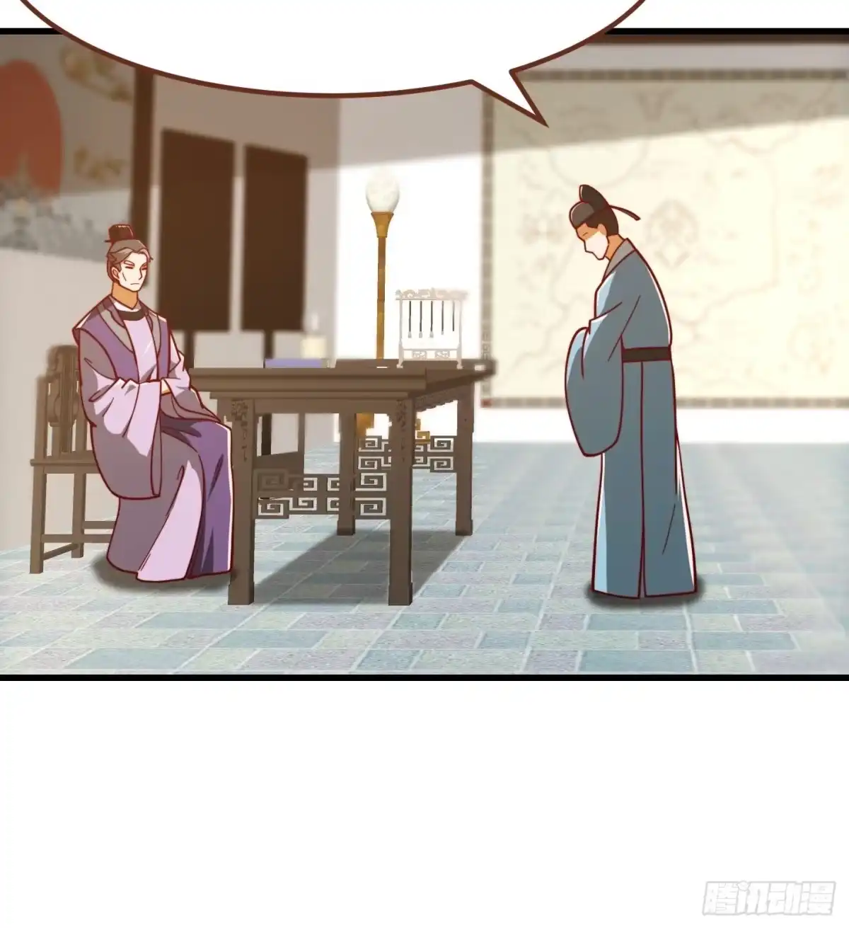 我用闲书成圣人 074 陈洛又整了篇活儿！ 第23页