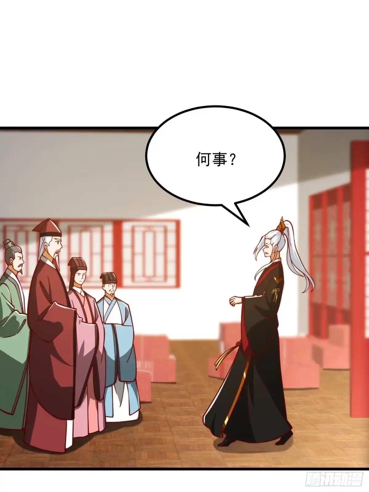 我用闲书成圣人 074 陈洛又整了篇活儿！ 第7页