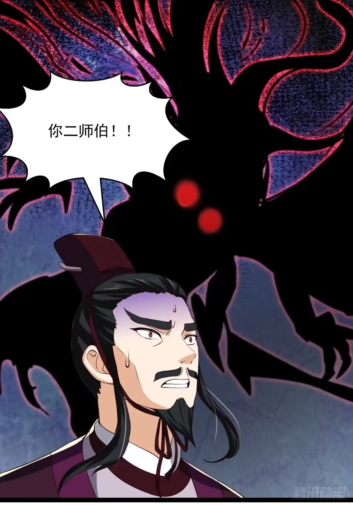 我用闲书成圣人 075 快肝把肝肝爆！ 第29页