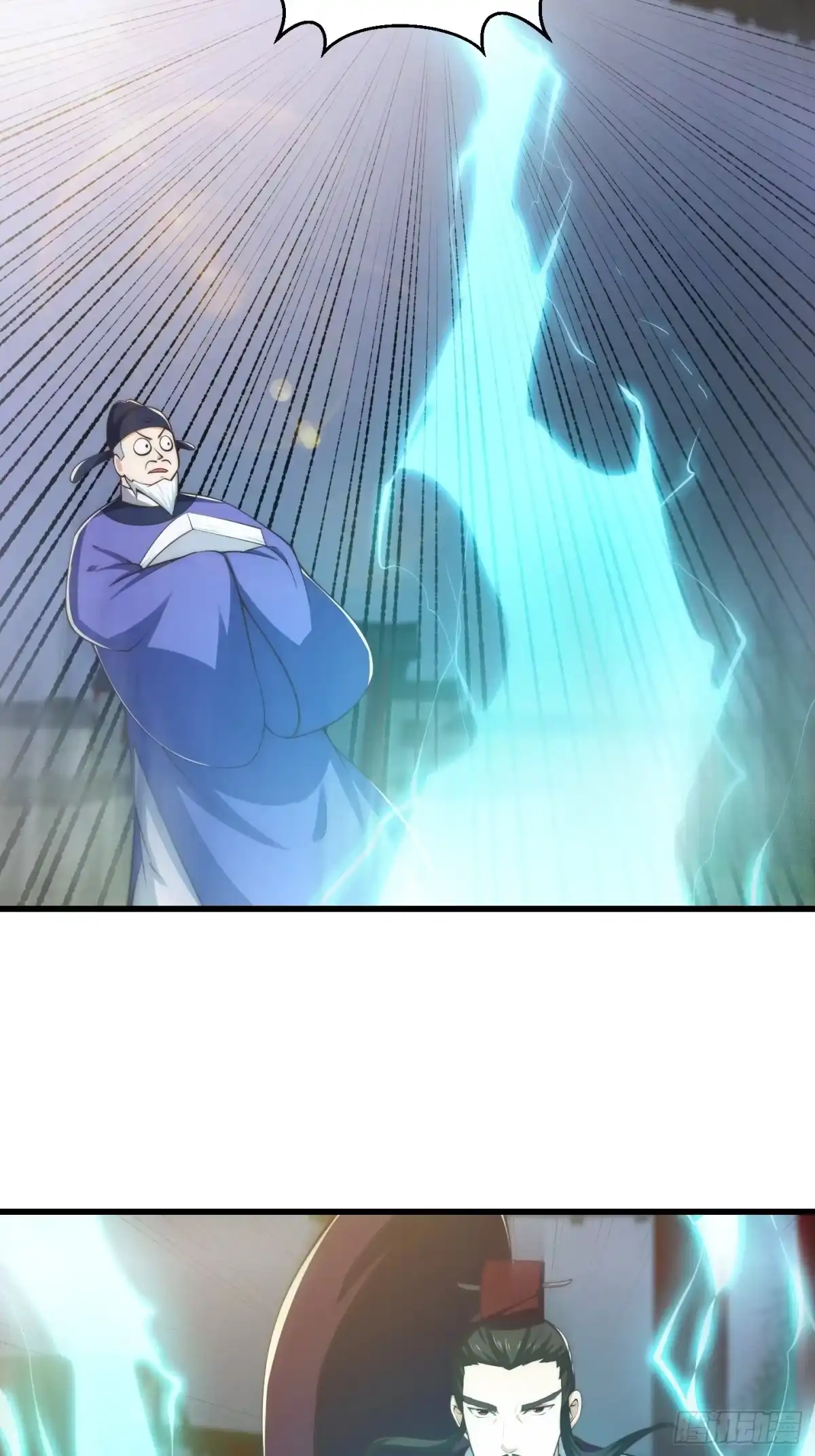 我用闲书成圣人 075 快肝把肝肝爆！ 第21页