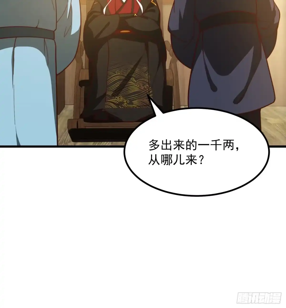 我用闲书成圣人 076 你们不会骗我卖孩子吧？ 第27页