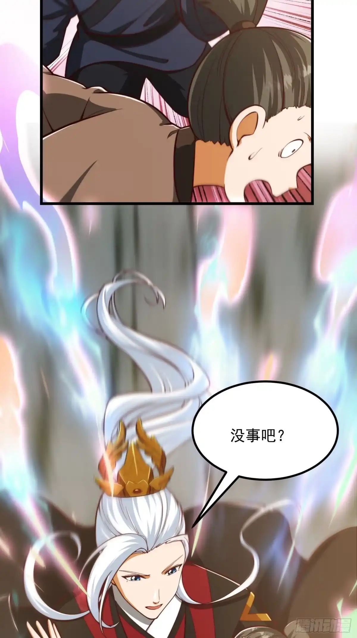 我用闲书成圣人 078 人生价值的体现 第7页
