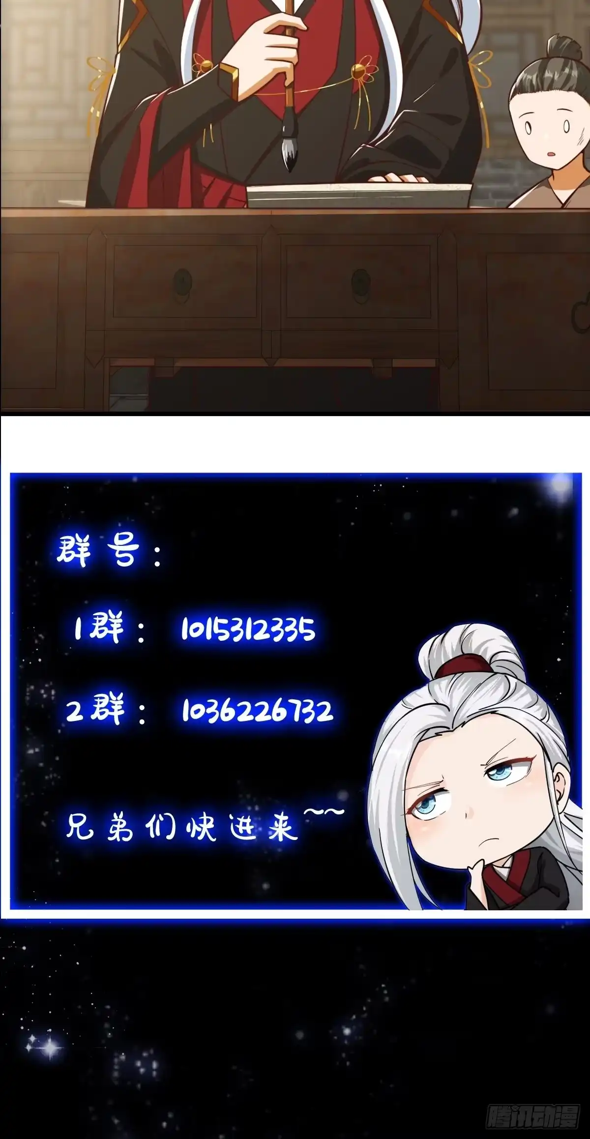 我用闲书成圣人 078 人生价值的体现 第39页