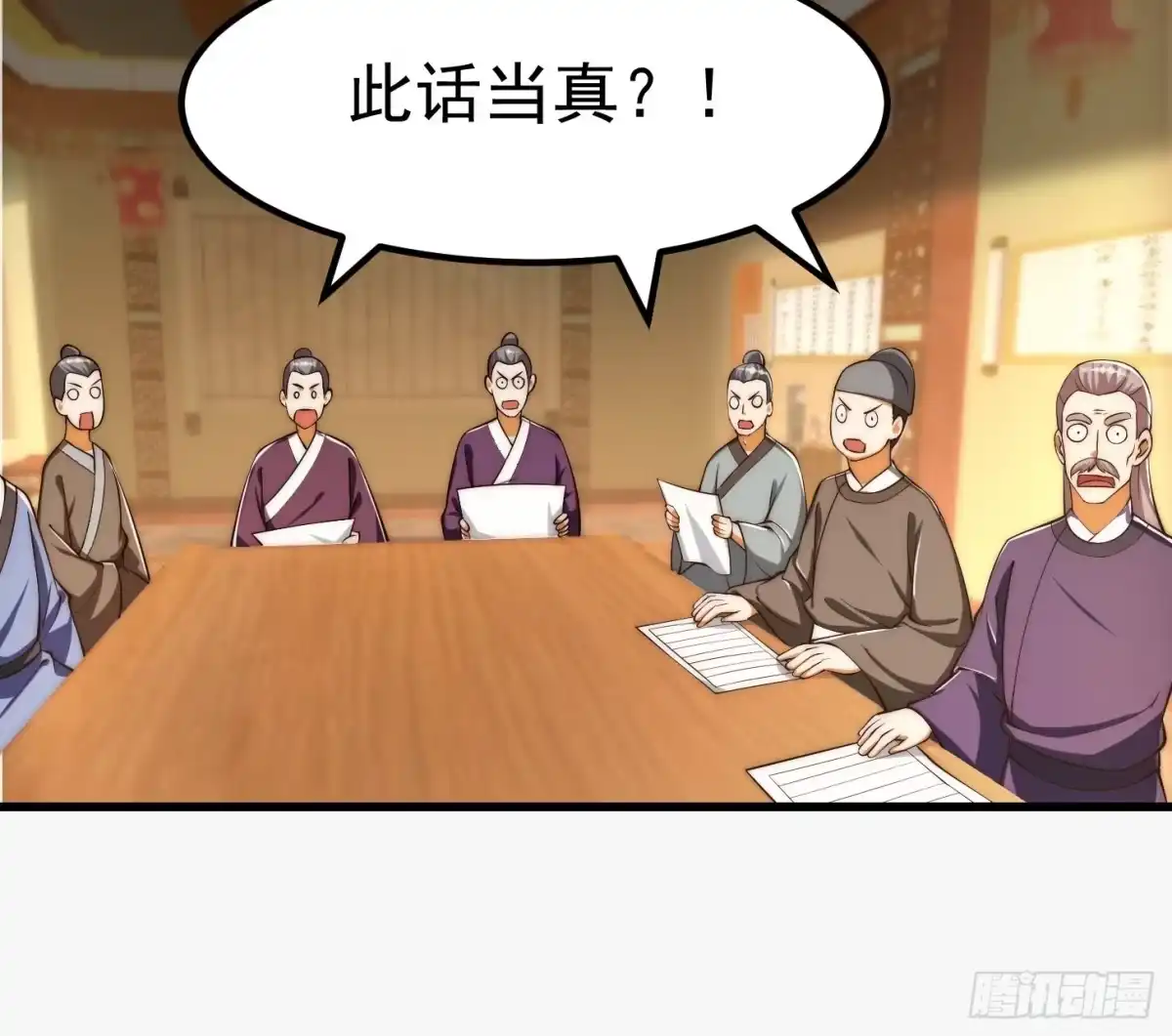 我用闲书成圣人 079 回忆起了奇怪的东西 第10页