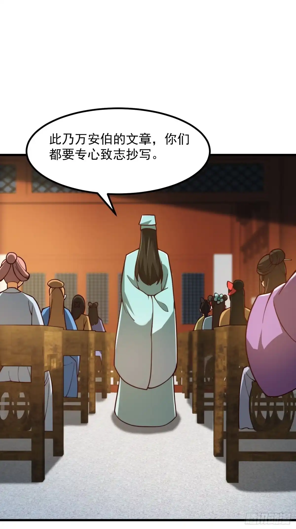 我用闲书成圣人 081 大玄民报第一期！ 第19页