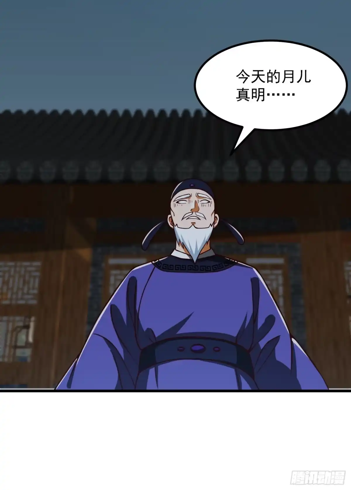 我用闲书成圣人 081 大玄民报第一期！ 第9页