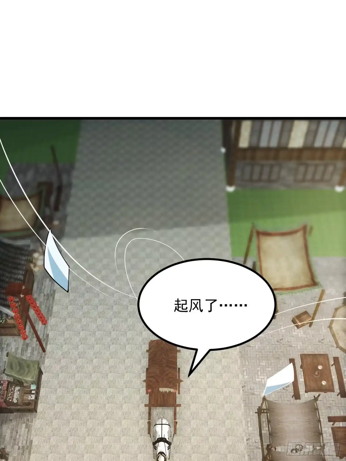 我用闲书成圣人 081 大玄民报第一期！ 第38页