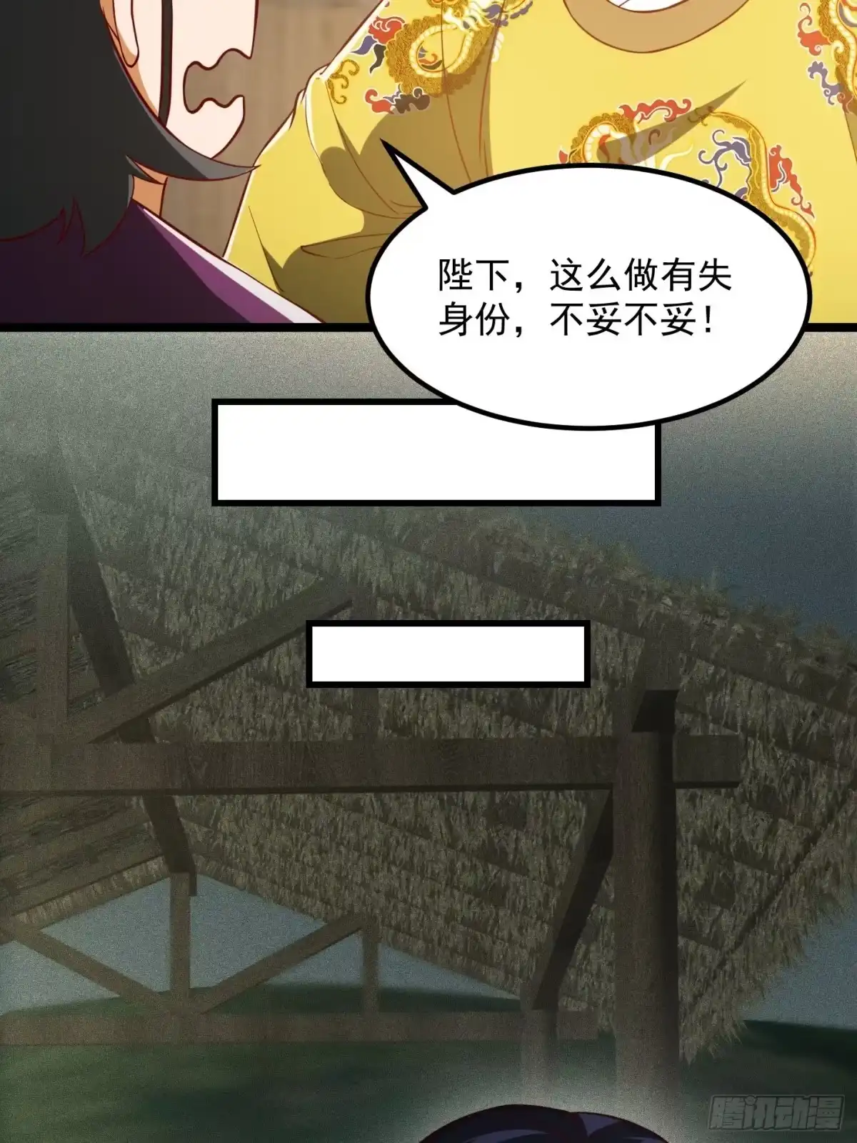 我用闲书成圣人 083 误入了认知障 第10页