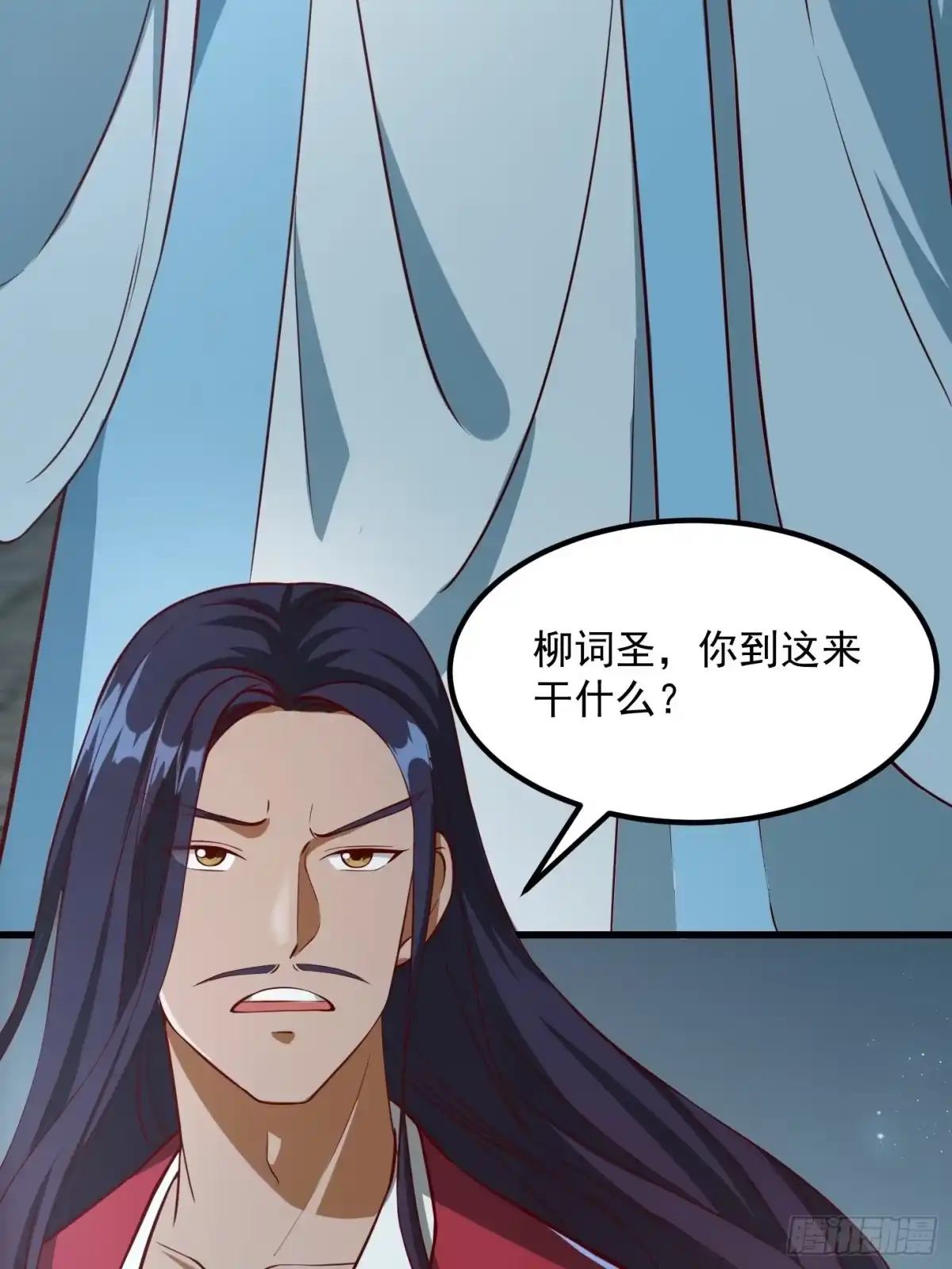 我用闲书成圣人 083 误入了认知障 第15页