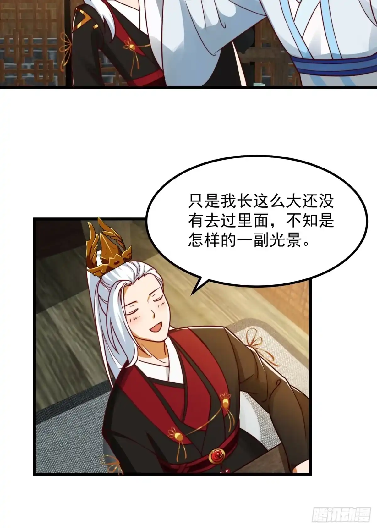 我用闲书成圣人 085 青楼里撞上我爹？ 第14页