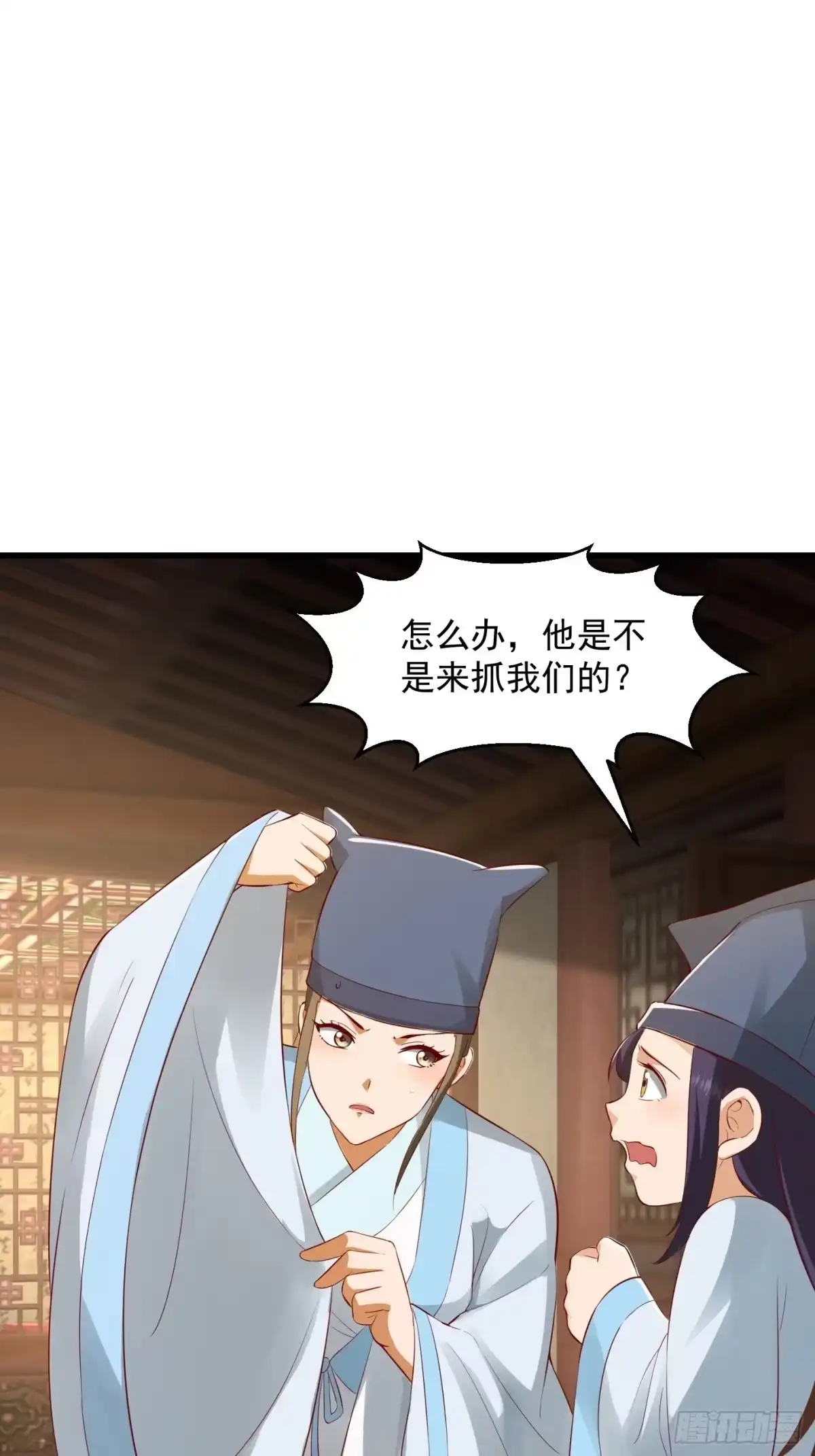 我用闲书成圣人 086 你就是歌姬吧？ 第3页