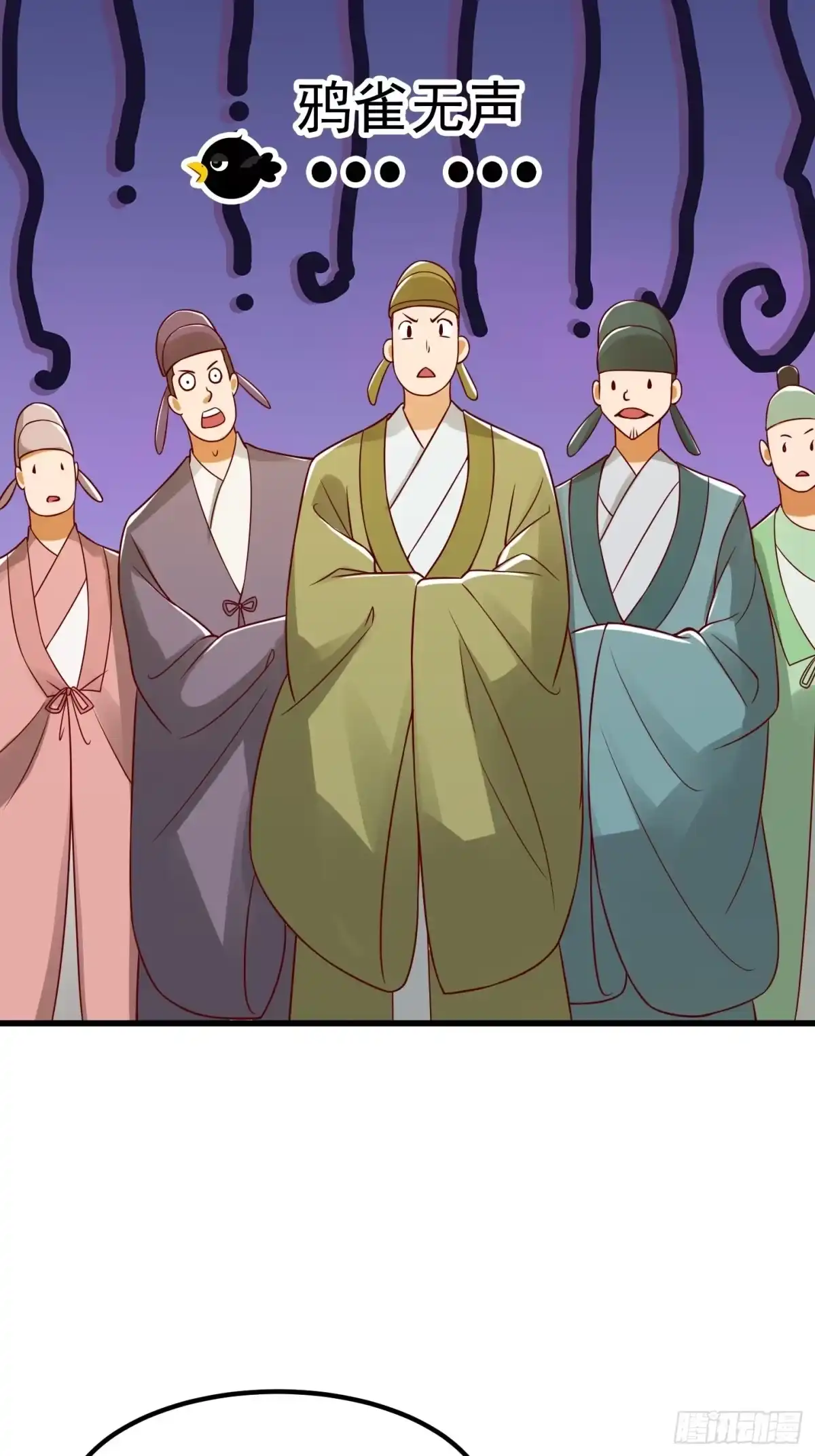 我用闲书成圣人 087 我专为歌姬出头！ 第34页
