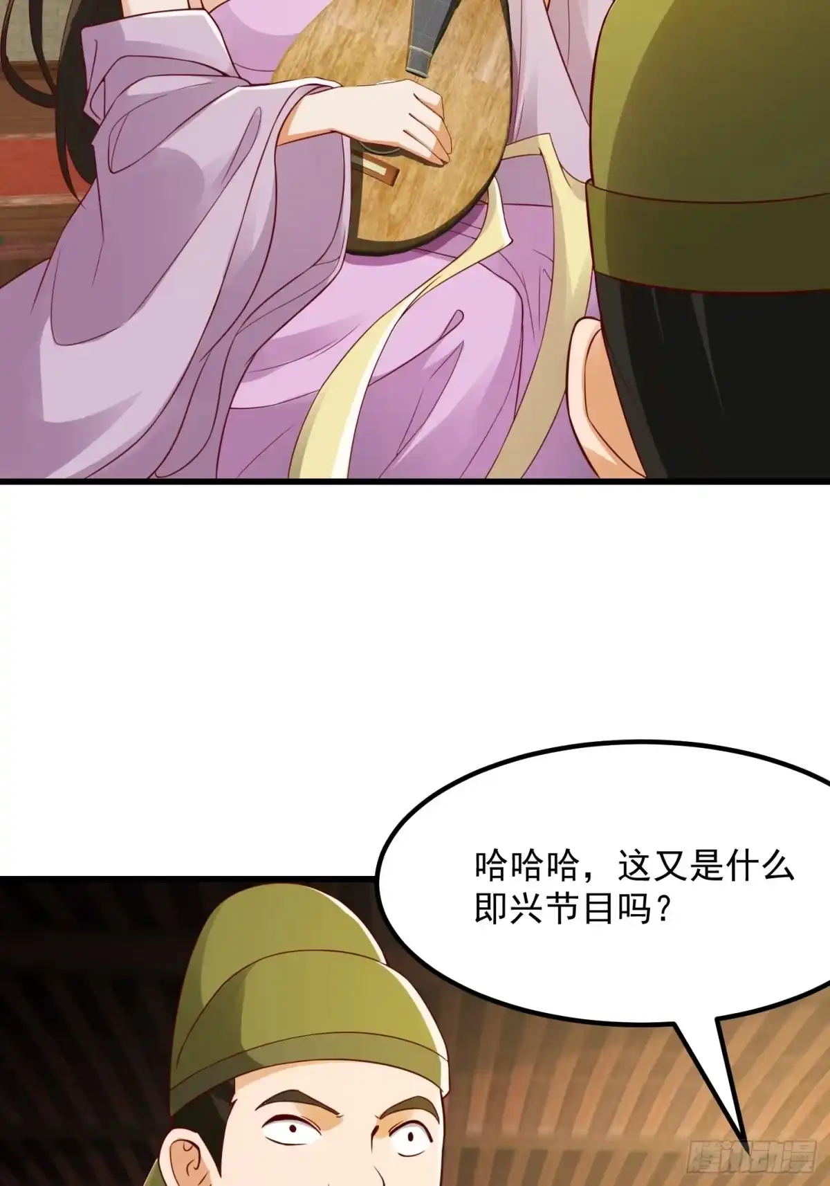 我用闲书成圣人 087 我专为歌姬出头！ 第8页
