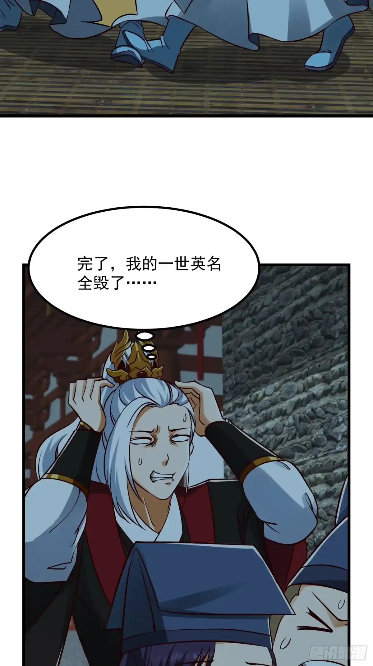 我用闲书成圣人 090 震惊！标题党竟是我自己 第16页