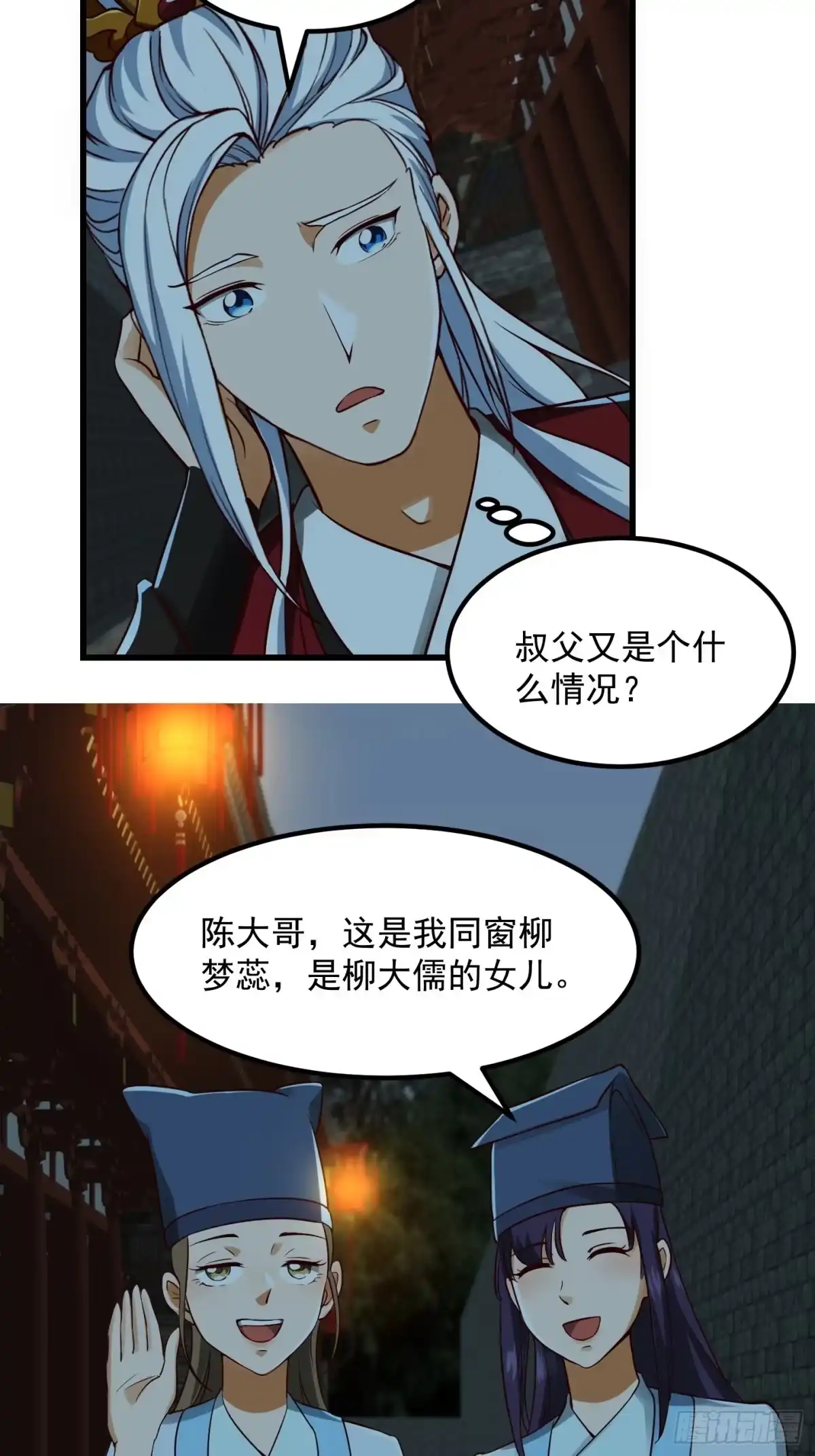 我用闲书成圣人 090 震惊！标题党竟是我自己 第10页