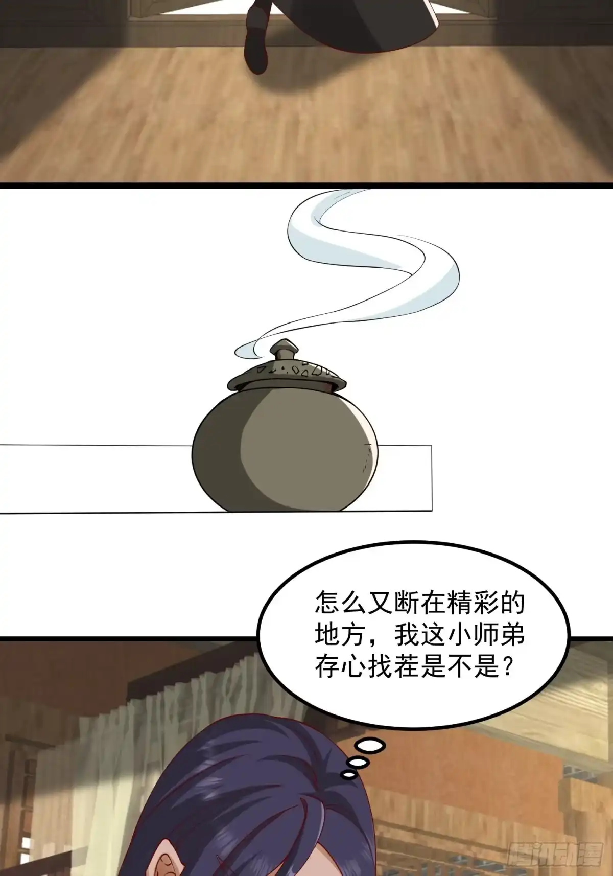 我用闲书成圣人 091 我竹林老四的机会来了！ 第17页