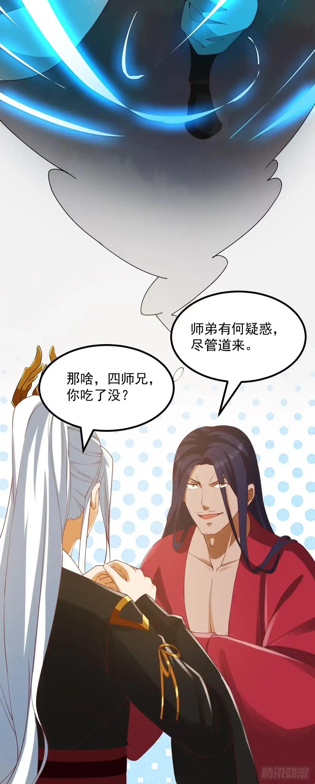 我用闲书成圣人 091 我竹林老四的机会来了！ 第28页