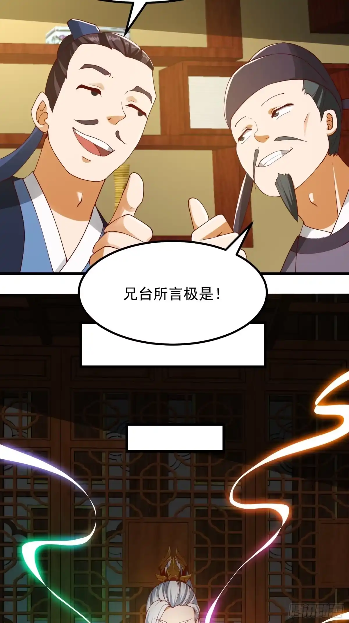我用闲书成圣人 091 我竹林老四的机会来了！ 第10页