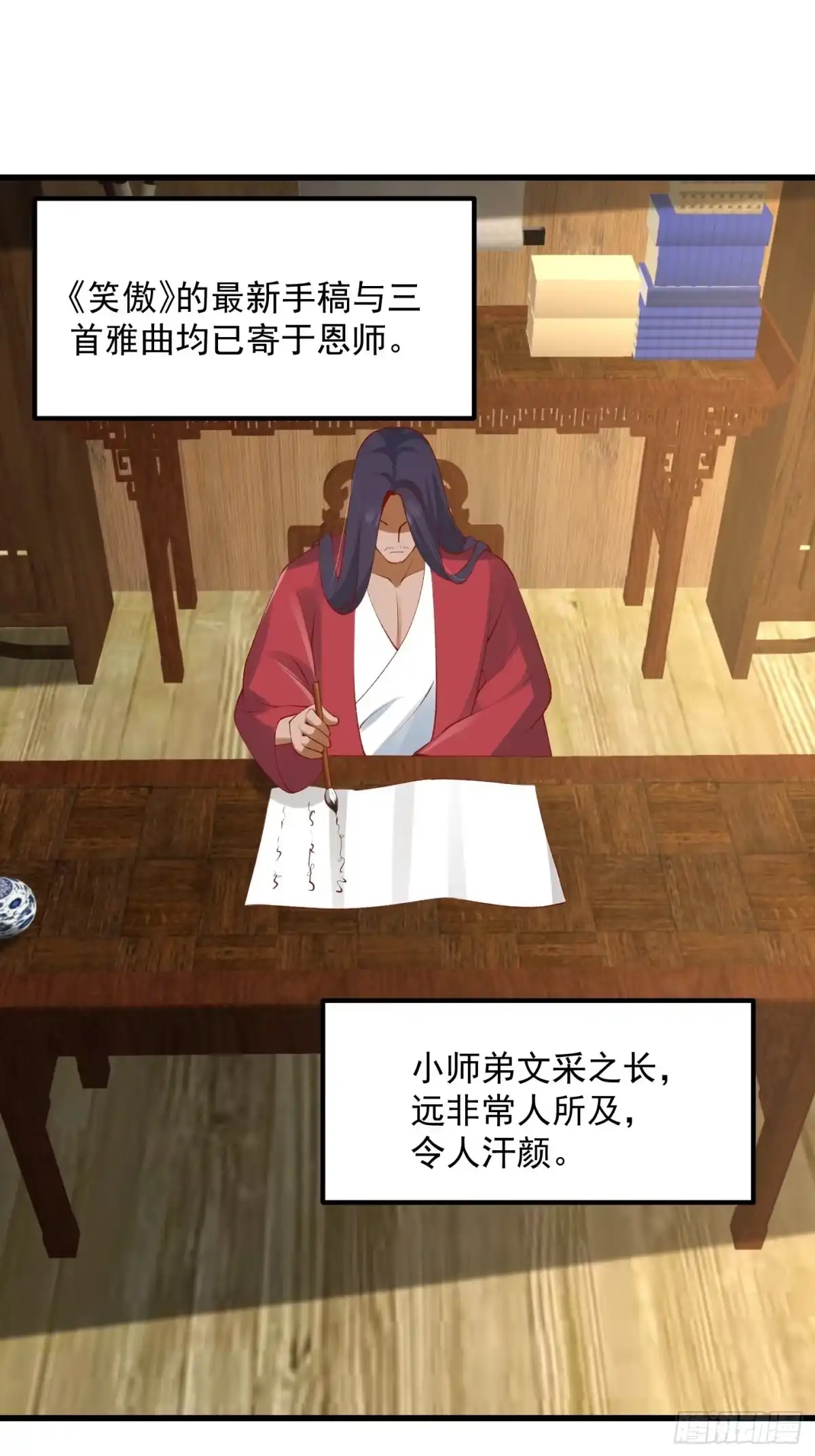 我用闲书成圣人 093 我陈洛直接突破 第11页