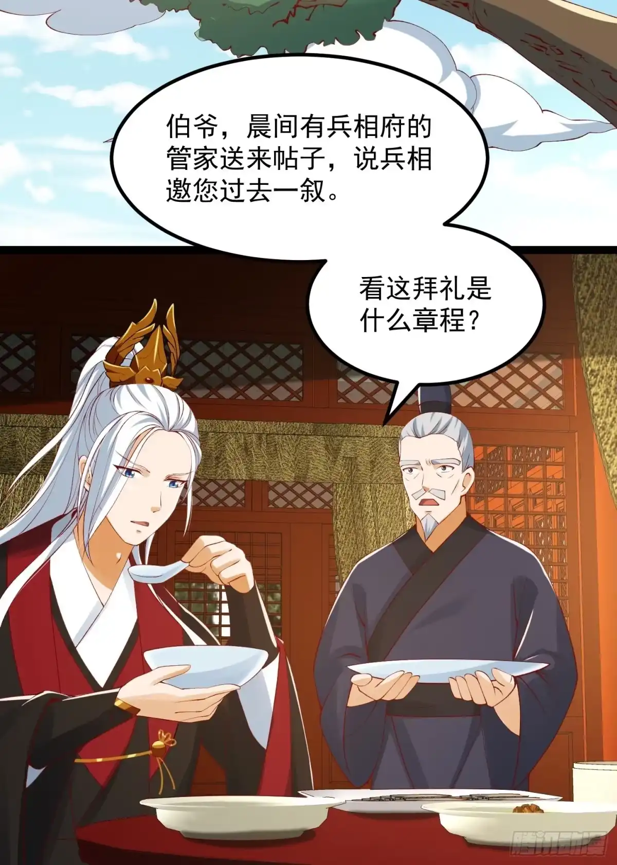 我用闲书成圣人 093 我陈洛直接突破 第32页