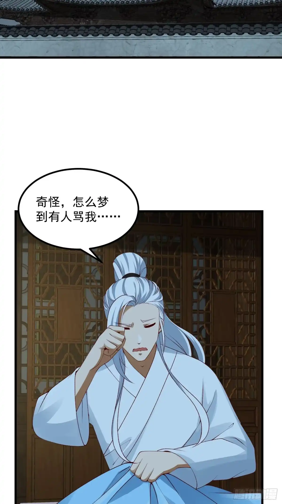 我用闲书成圣人 093 我陈洛直接突破 第16页