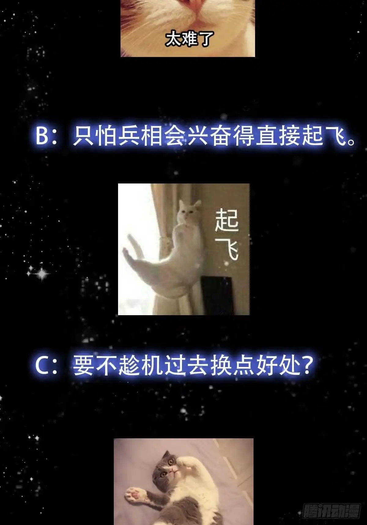 我用闲书成圣人 093 我陈洛直接突破 第40页